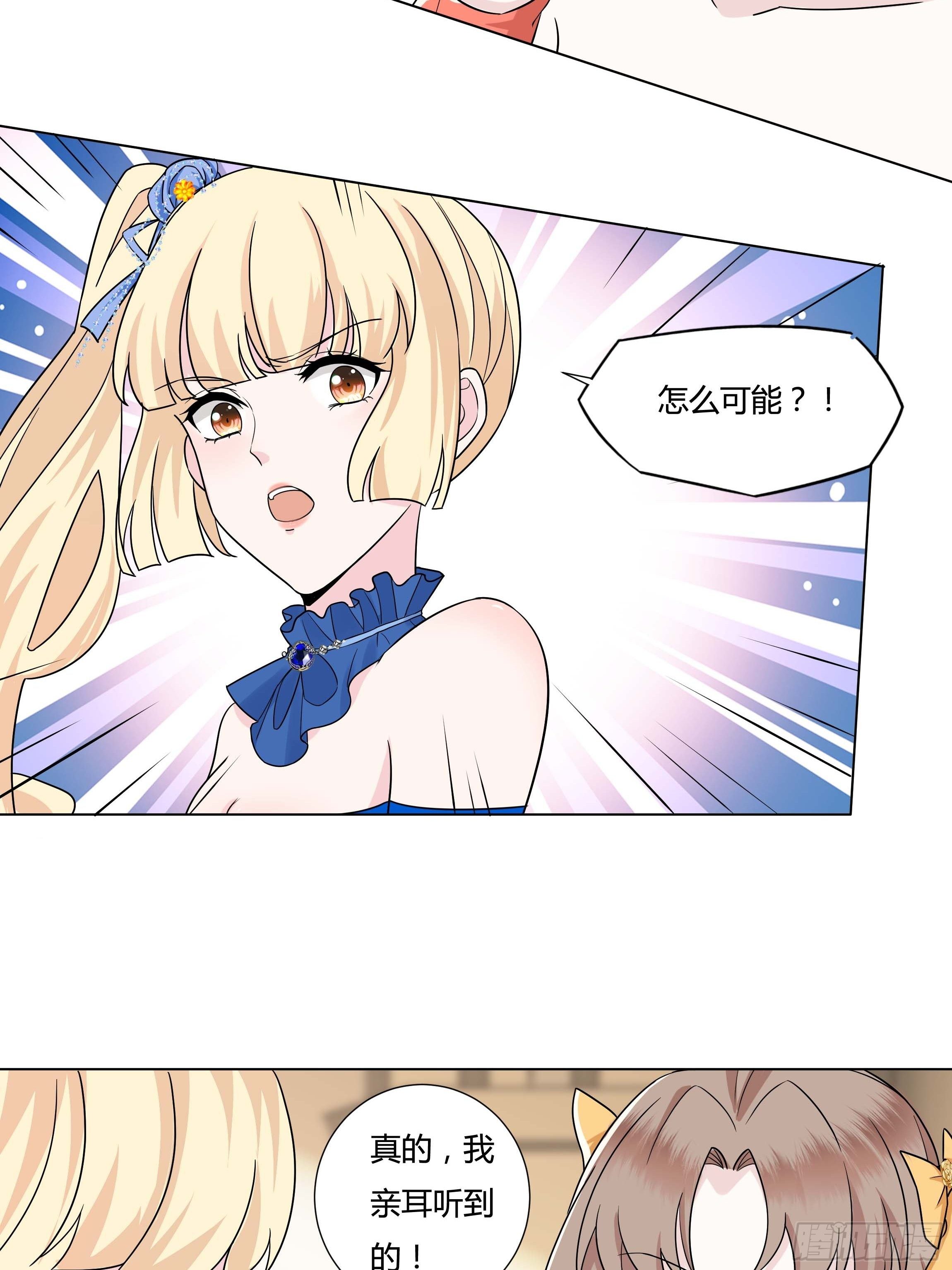 12话 呵，蠢货！25