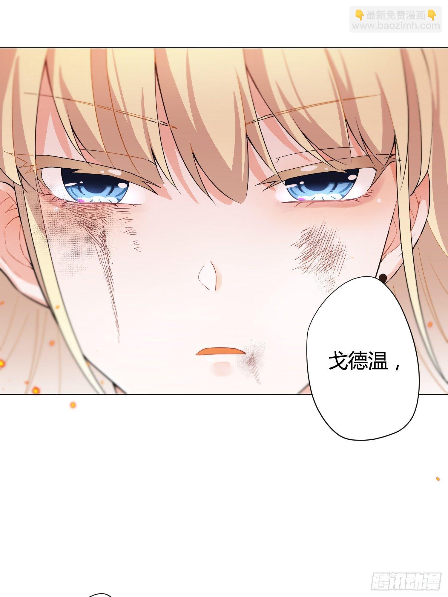 01话 复仇的怨灵归来！39
