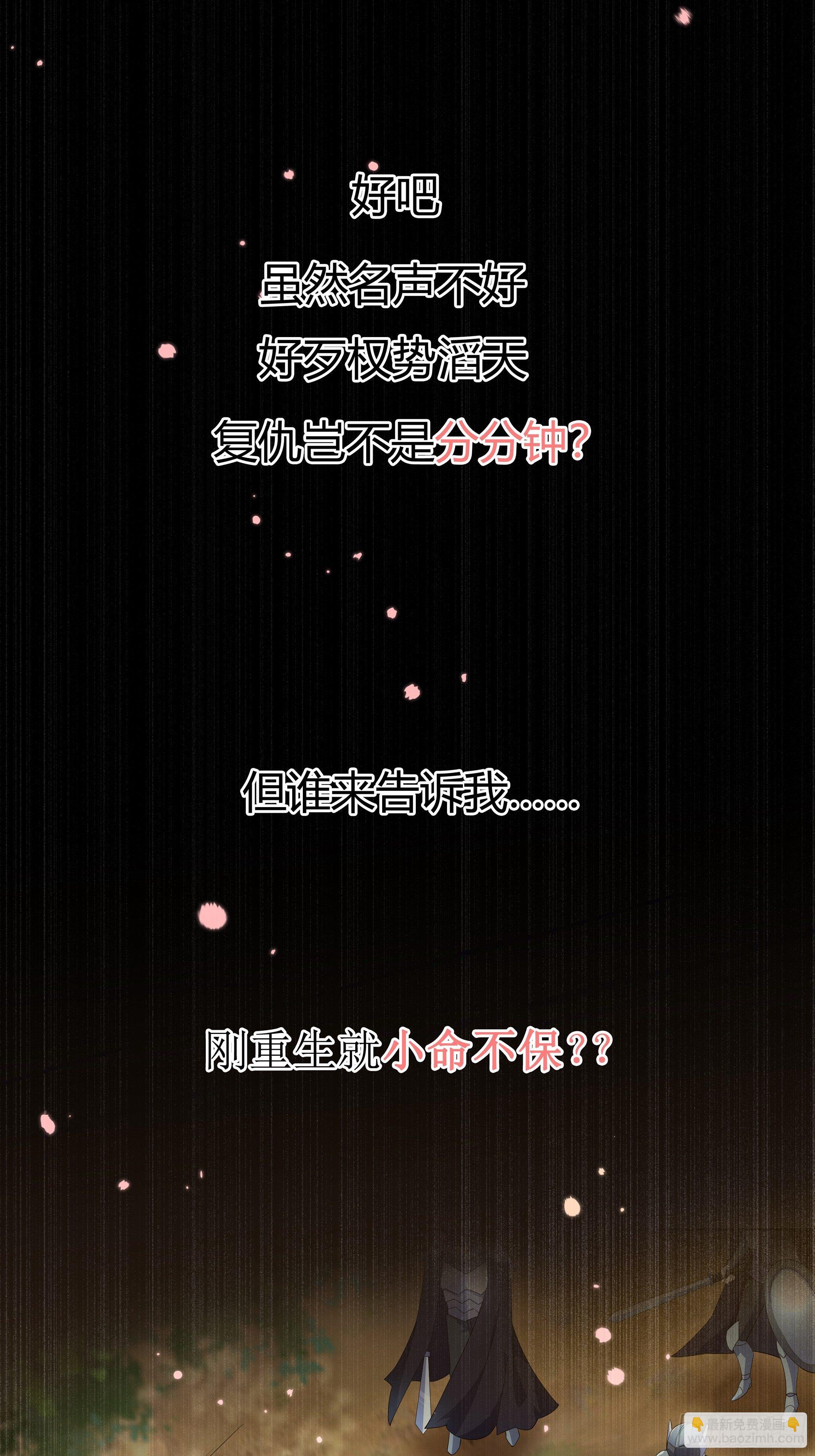 正经的预告19