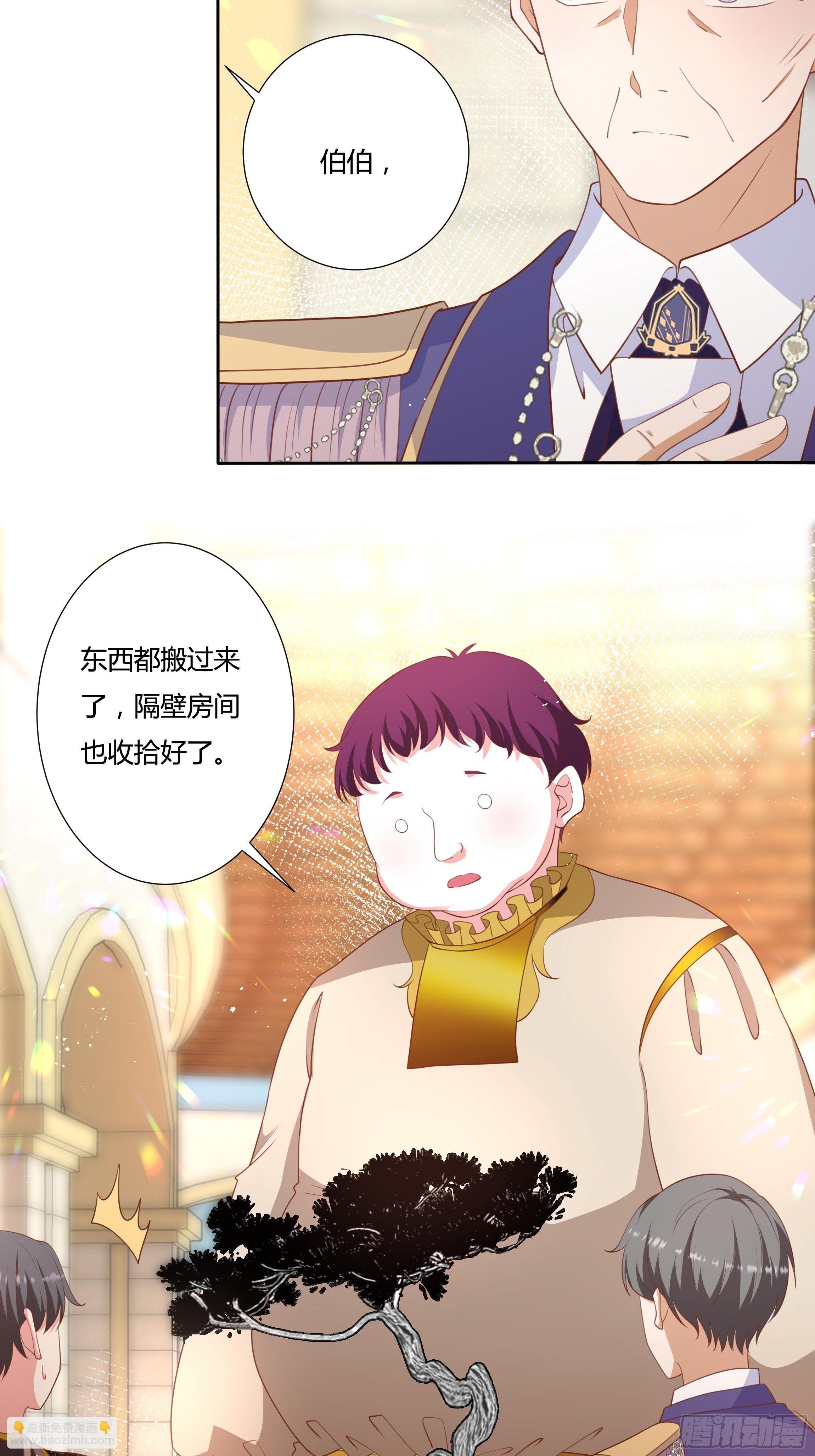 55话 小样儿，跟我斗？25