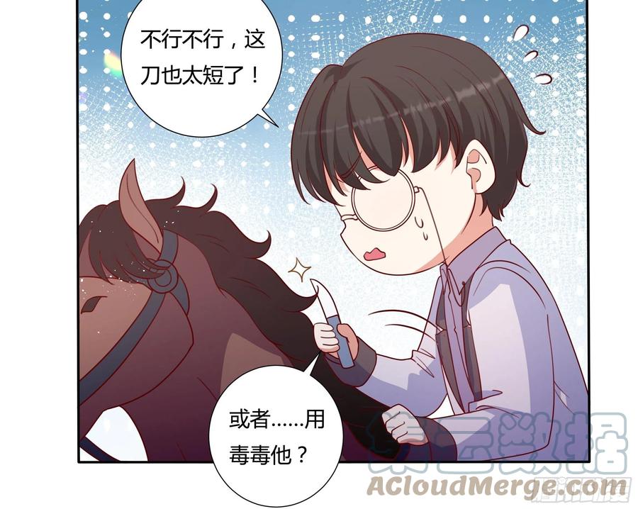 63话 天王山之战16