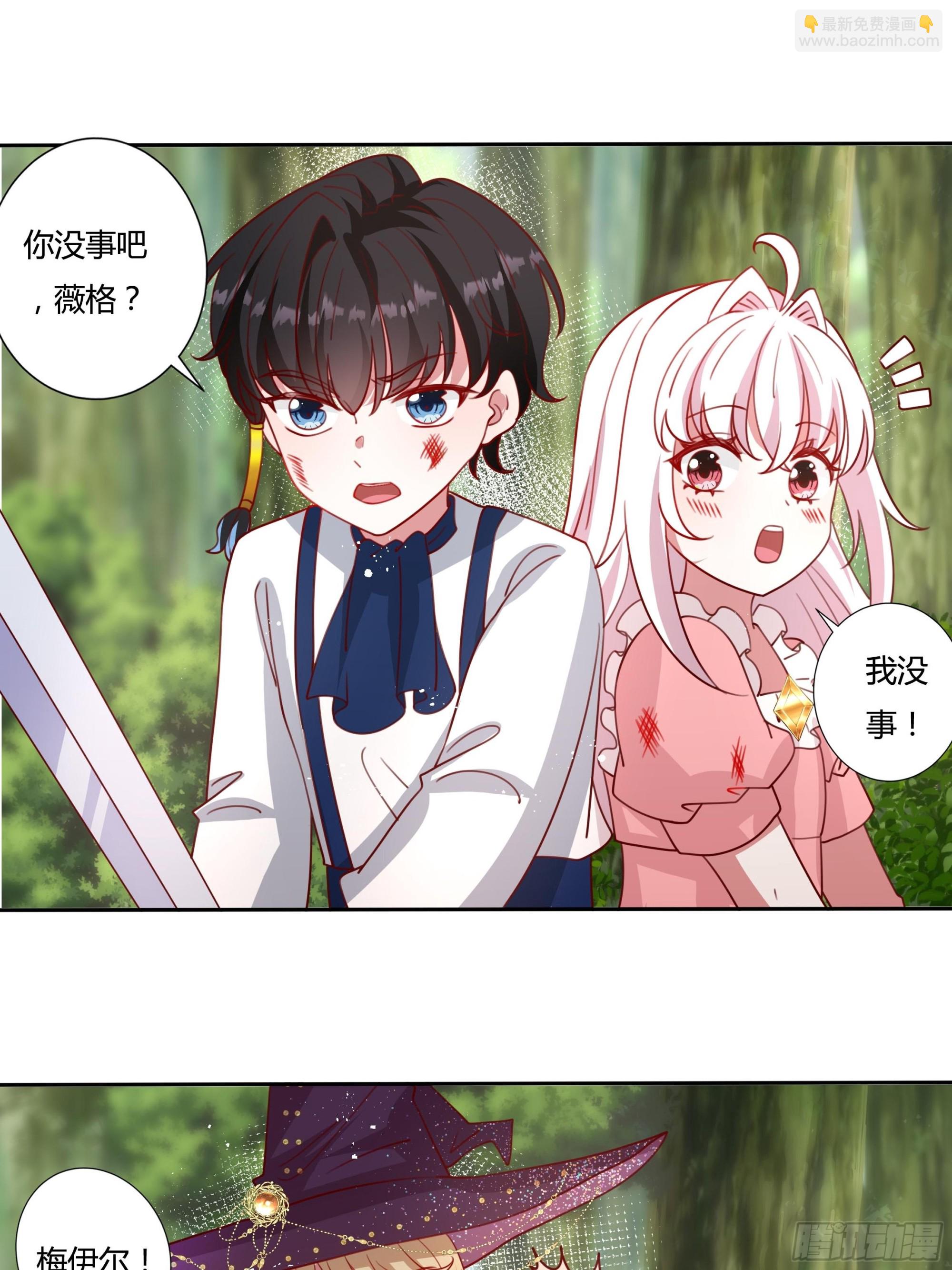 133话 王子、公主与女巫21