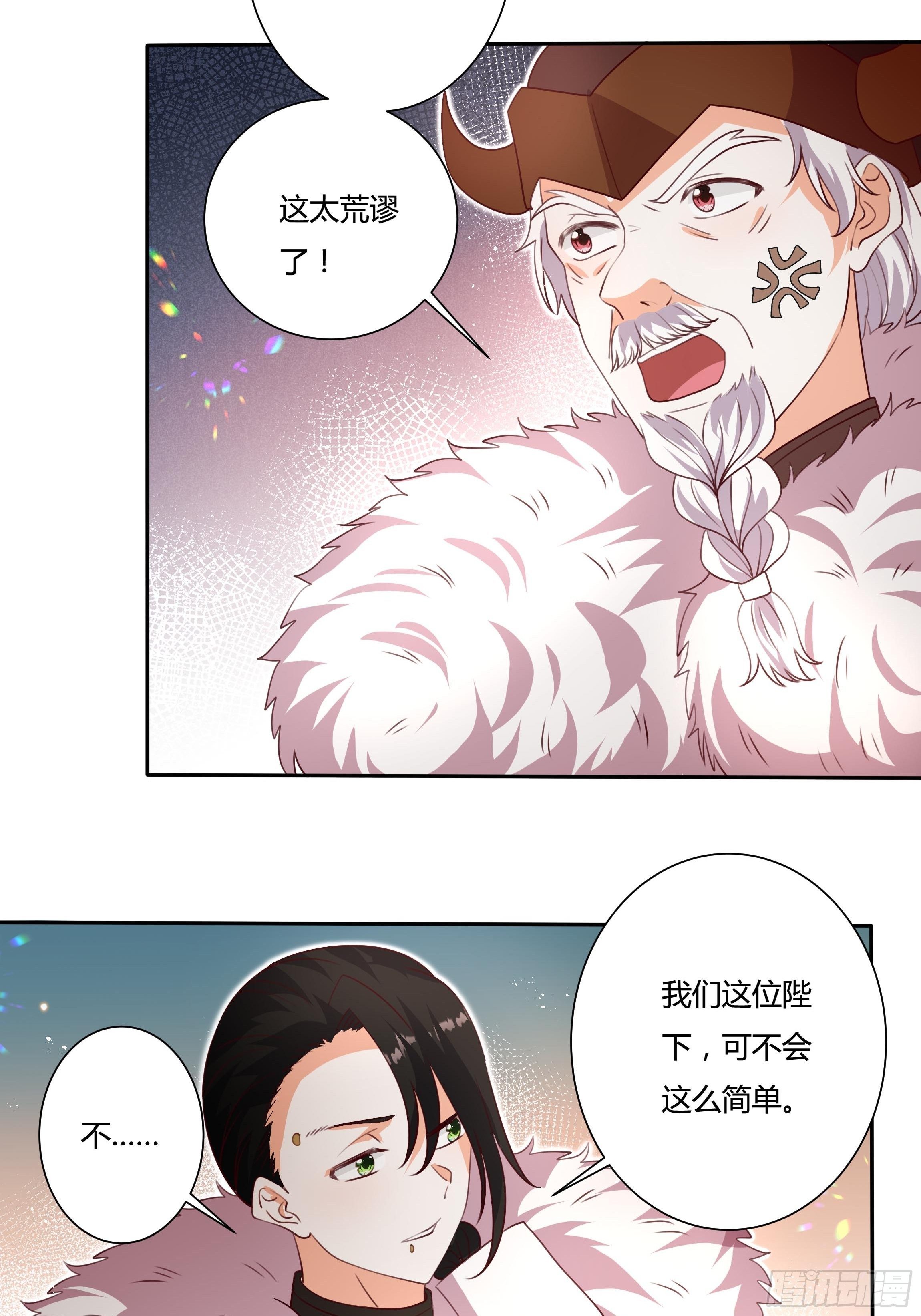 125话 圣火祭14