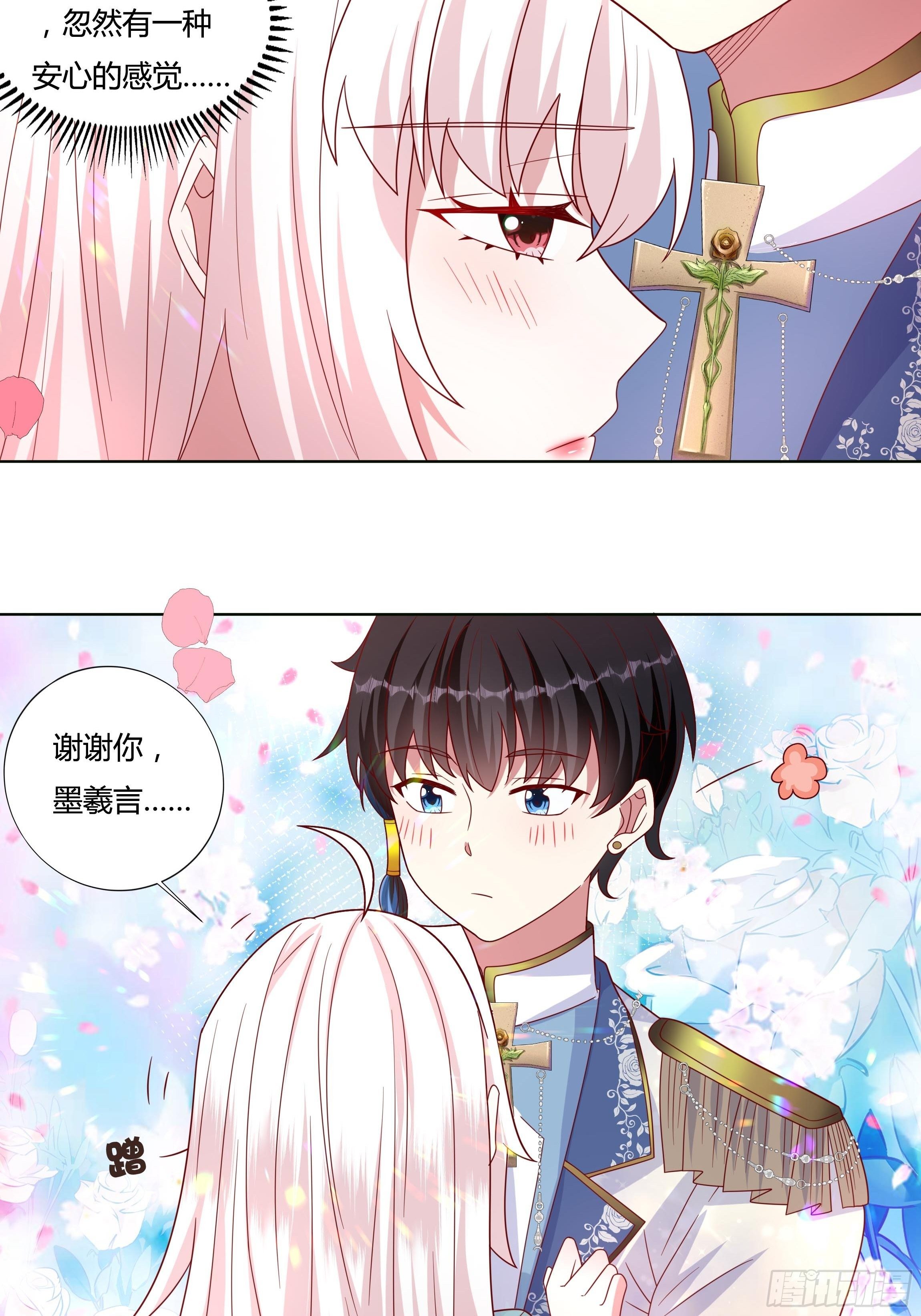 51话 星象异变！26
