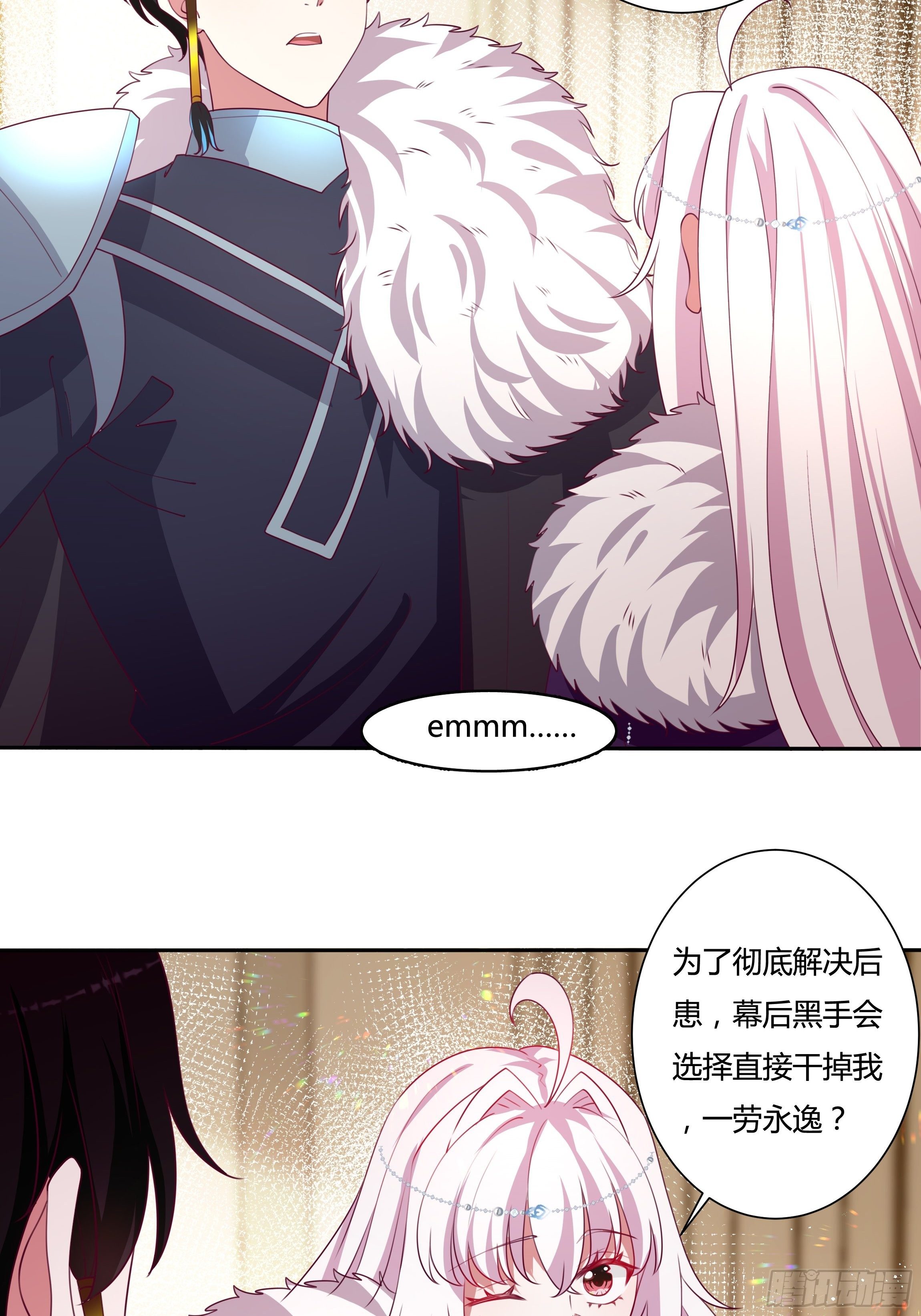 112话 谢谢你，还活着19