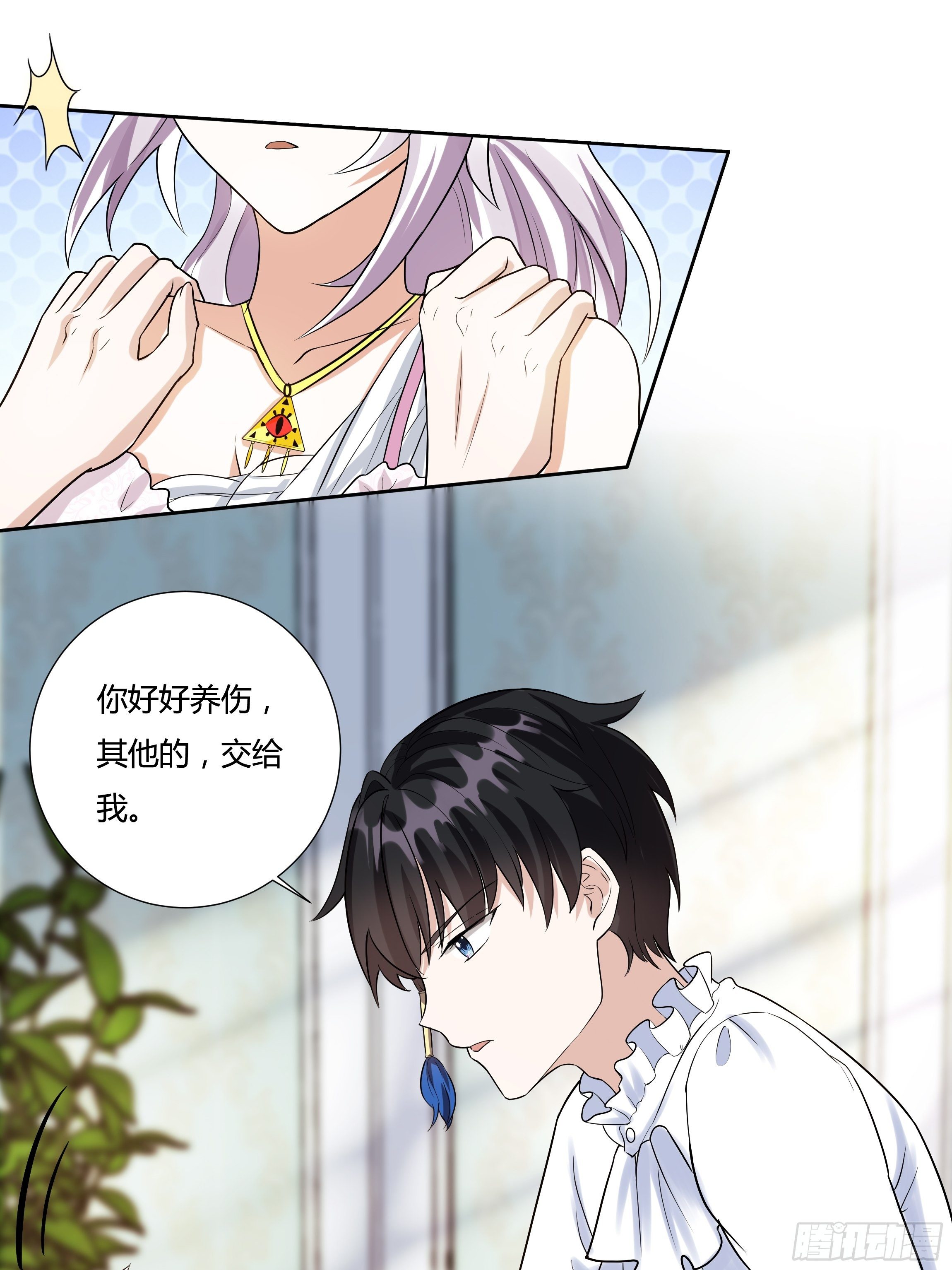 05话 湛蓝亲王世子？48