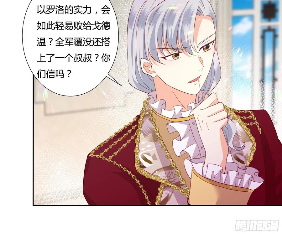 67话 主动出击15