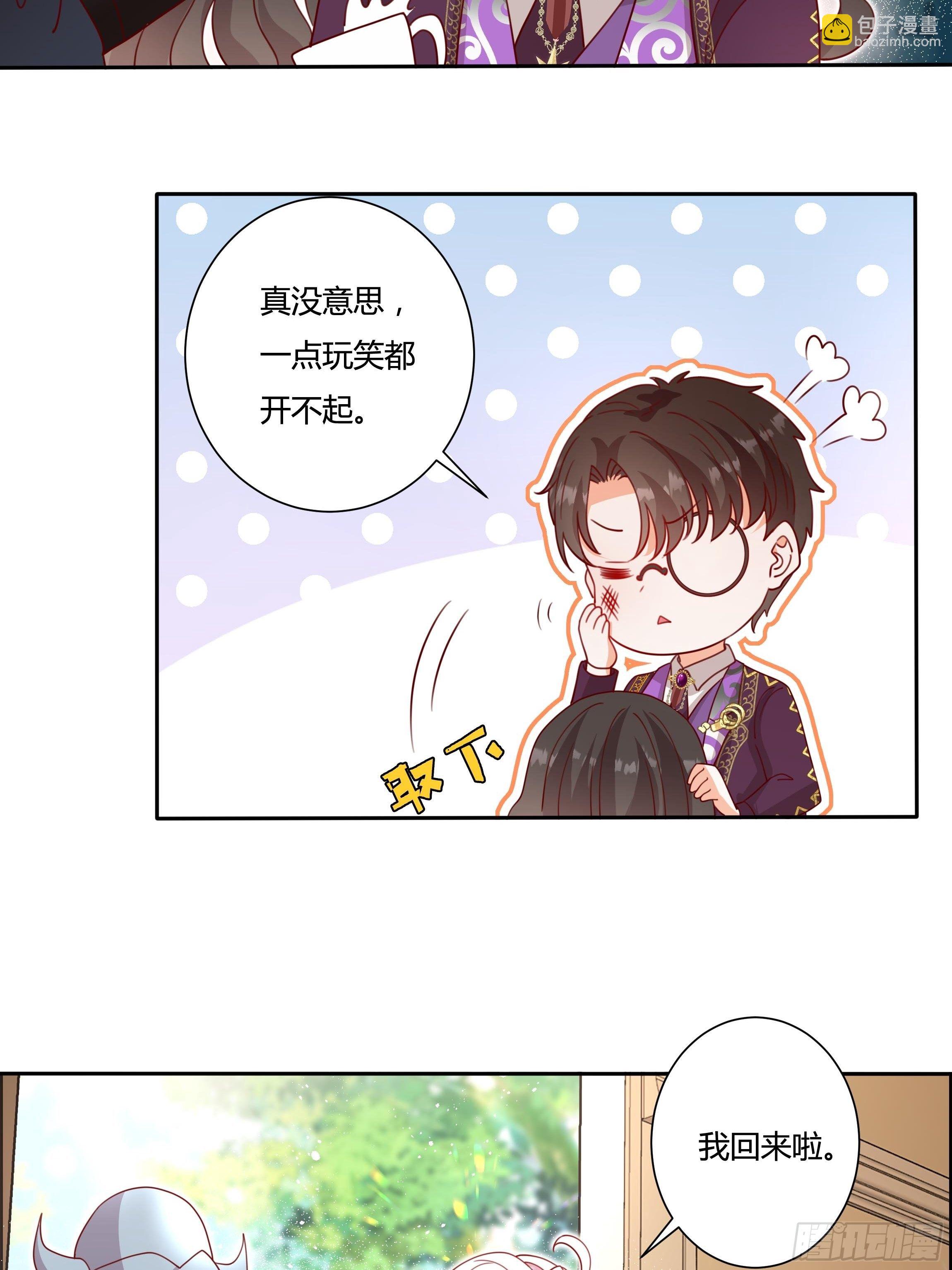 124话 把你手剁了！7