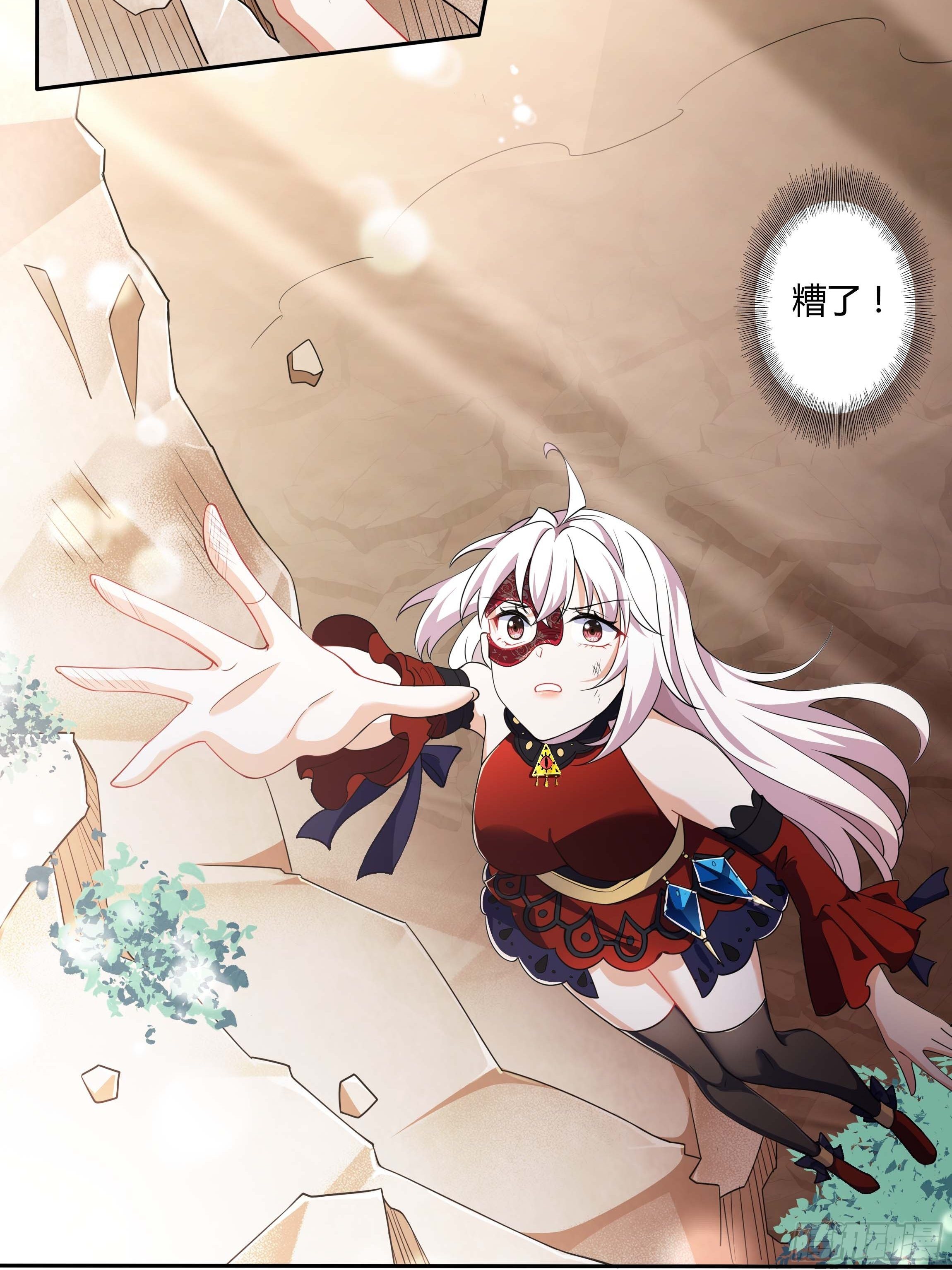 02话 重生到死对头身上？10