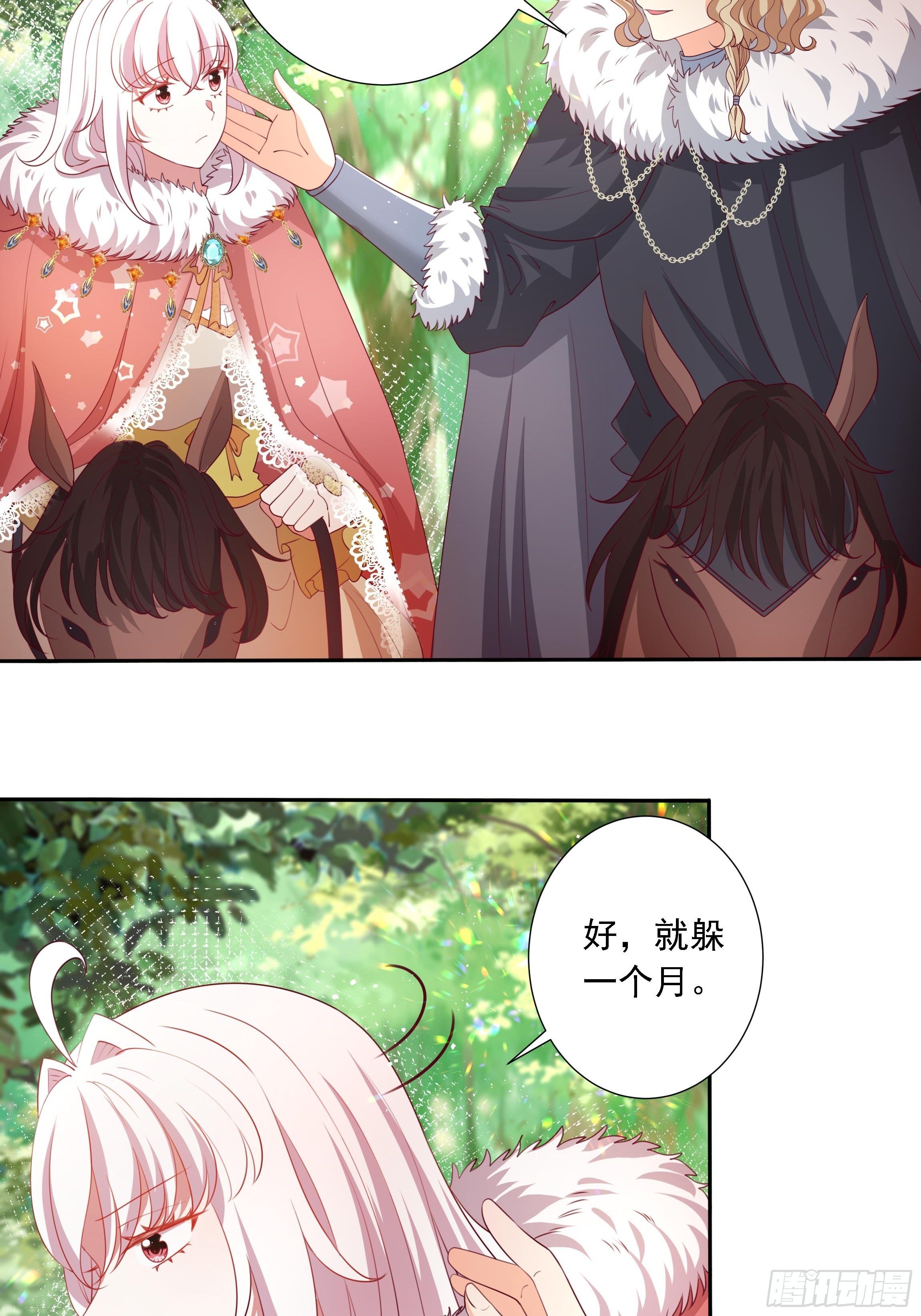104话 罗洛遇刺11