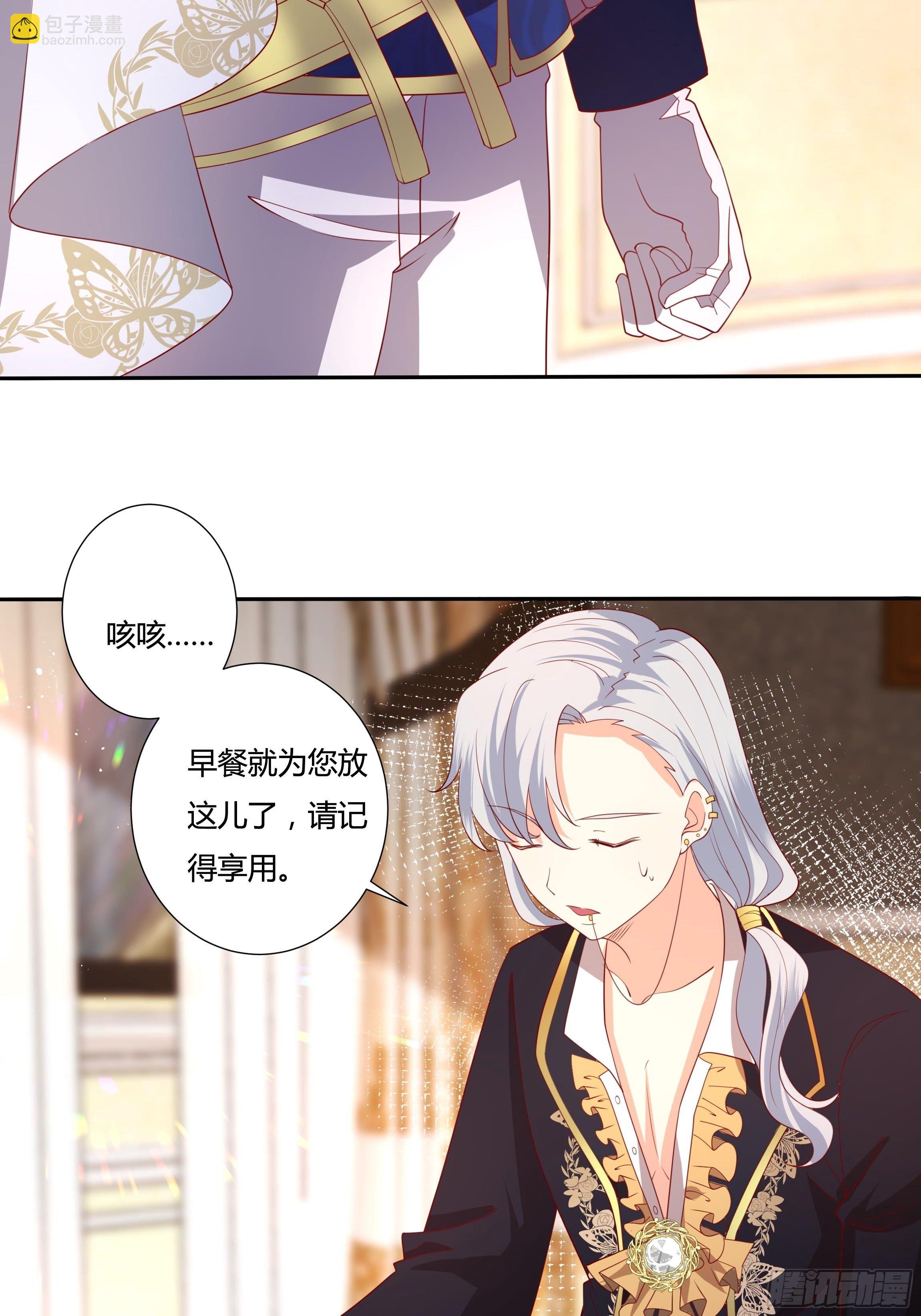 41话 甜蜜的负担15