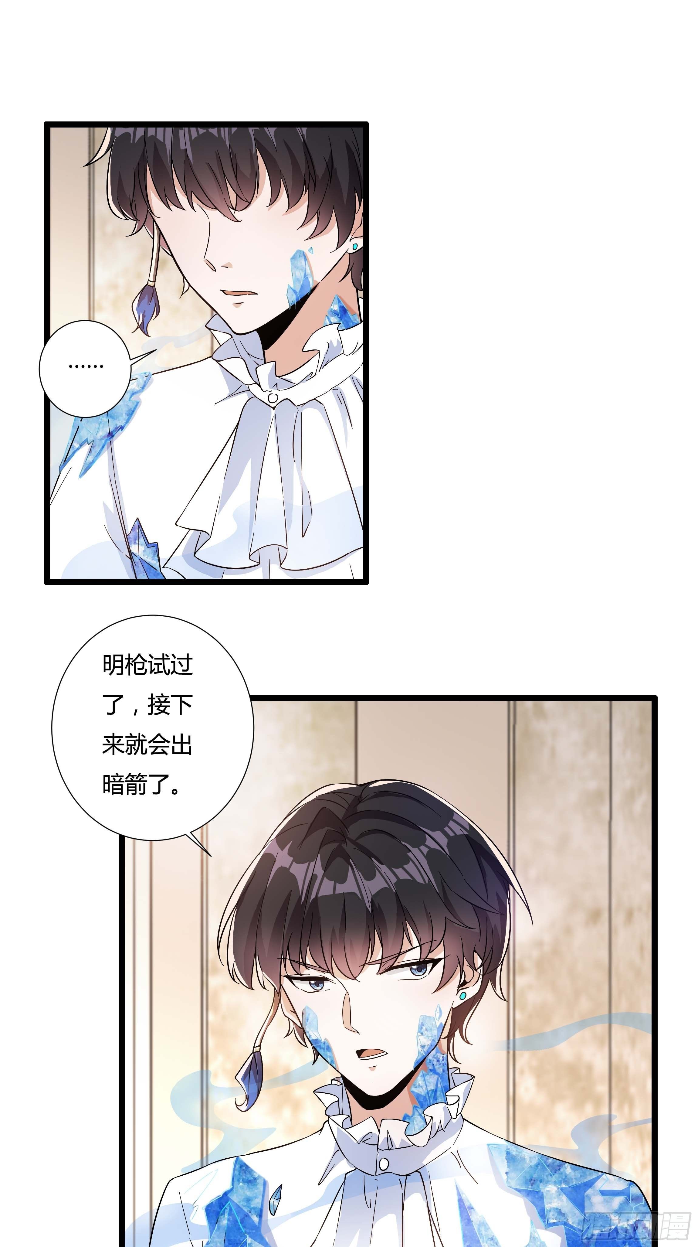 06话 温泉旖旎10