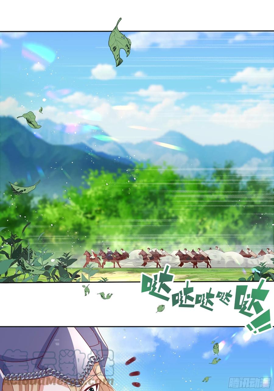 63话 天王山之战2