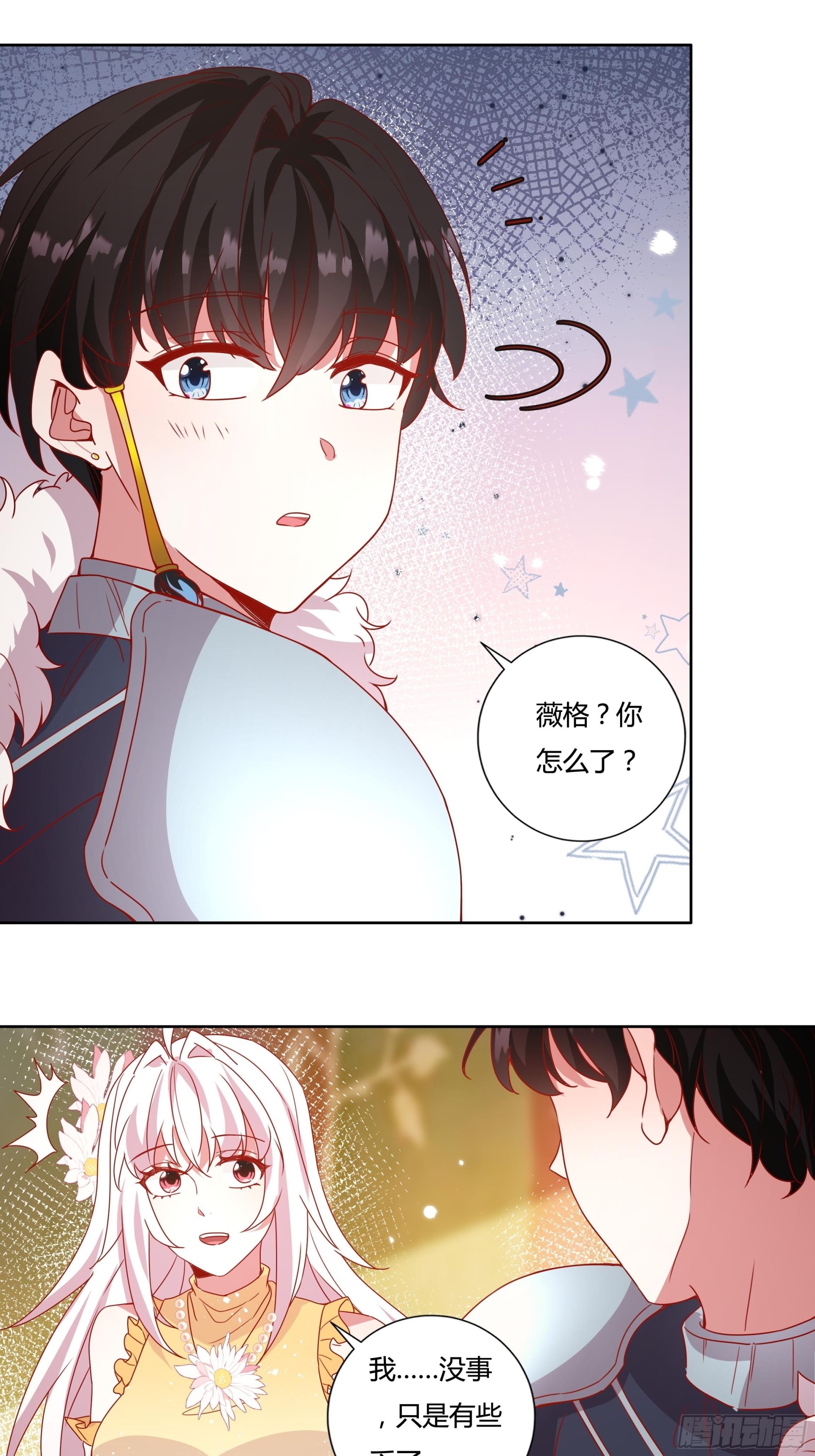 129话 他爱的不是我36