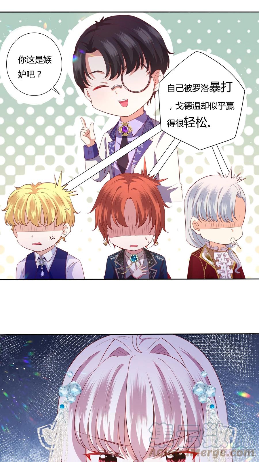 67话 主动出击16