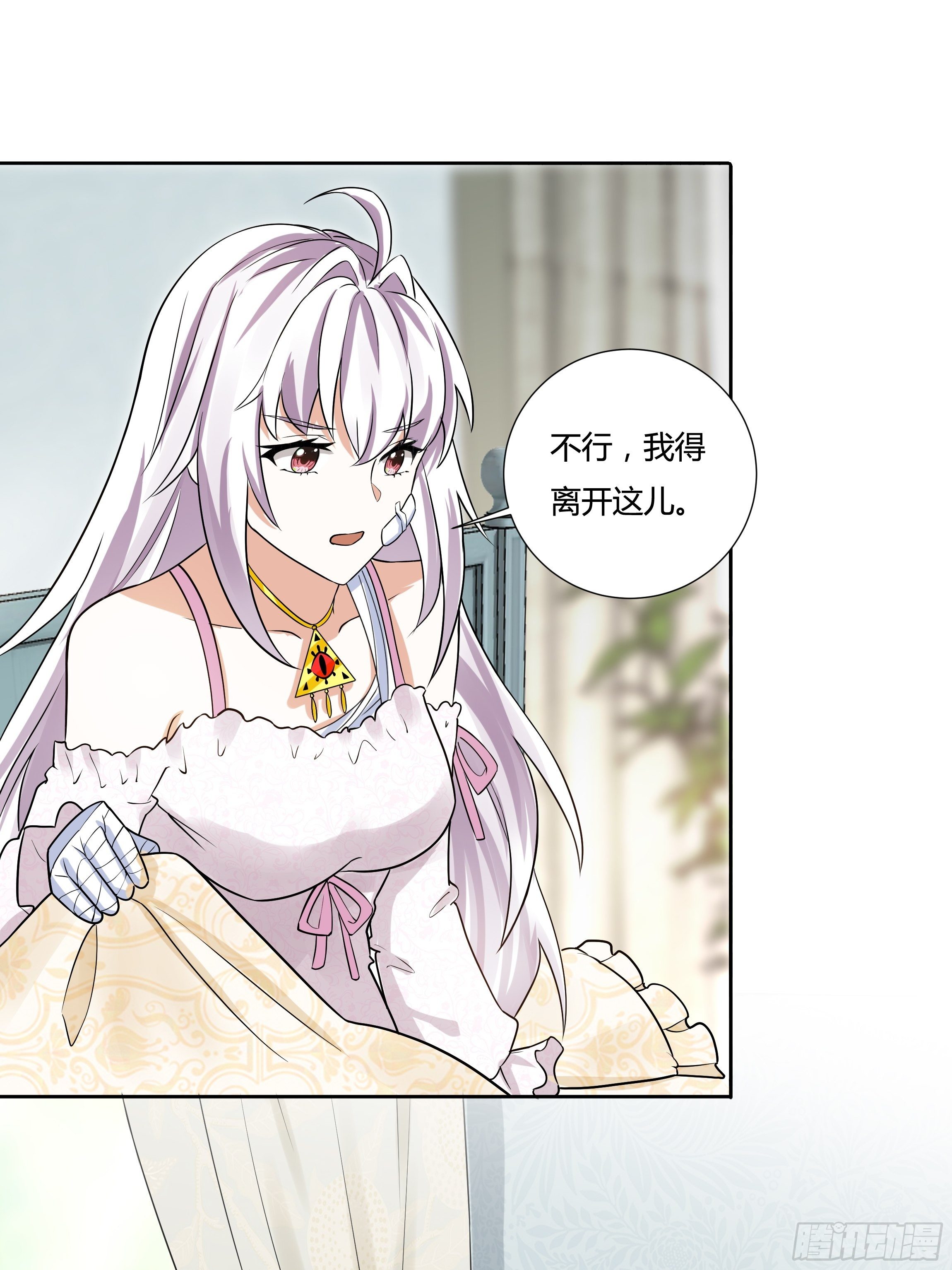 05话 湛蓝亲王世子？46