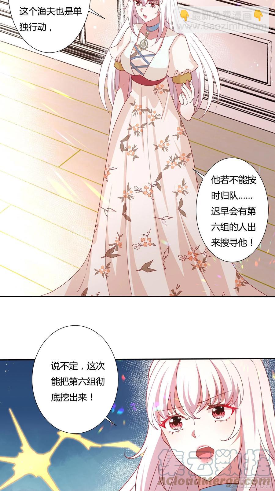 81话 交给姐姐吧22