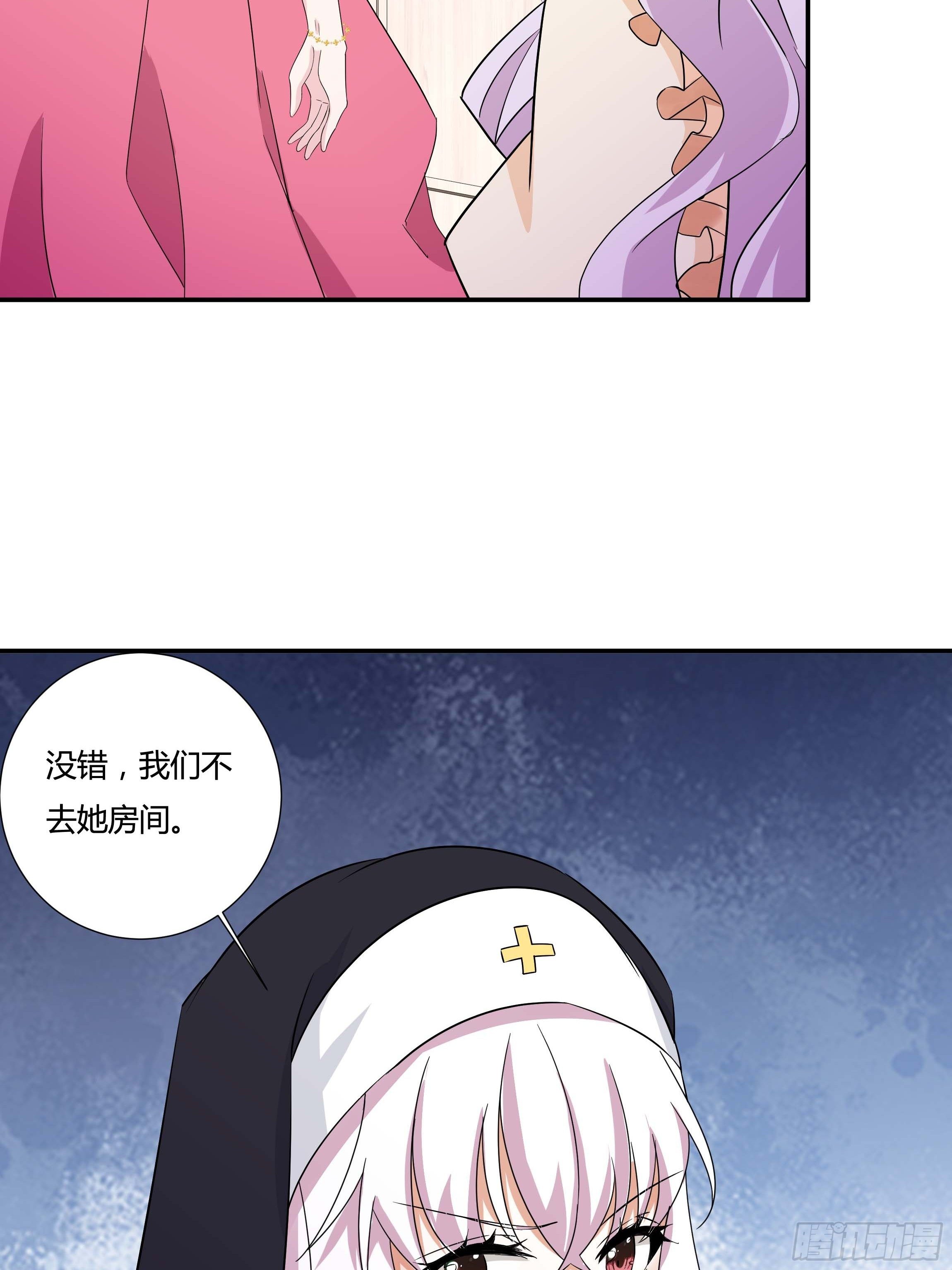 10话 酒中被下药？！48