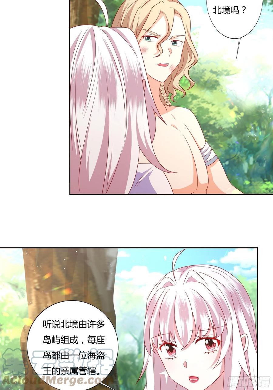 60话 雷诺VS罗洛24