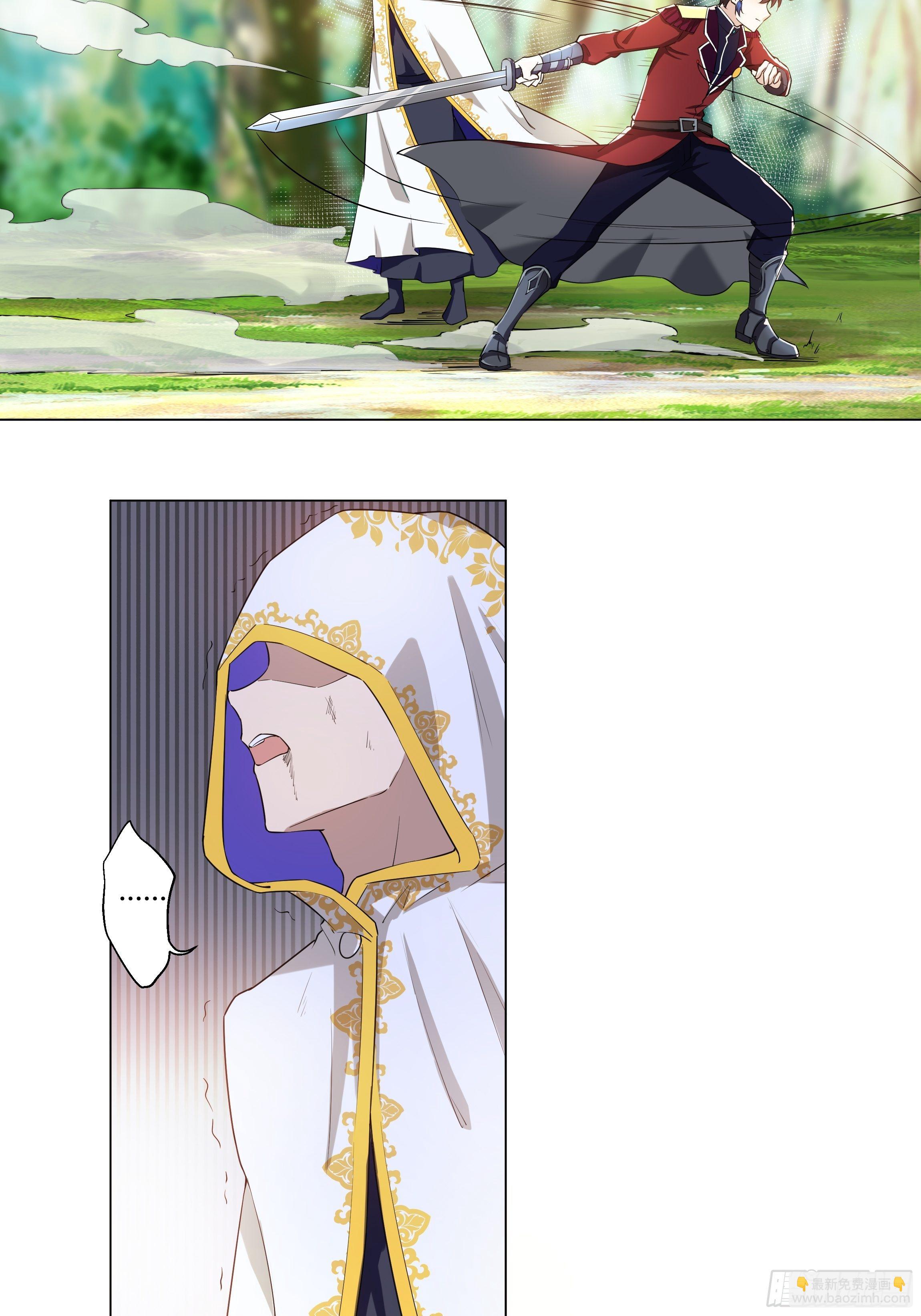 05话 湛蓝亲王世子？6