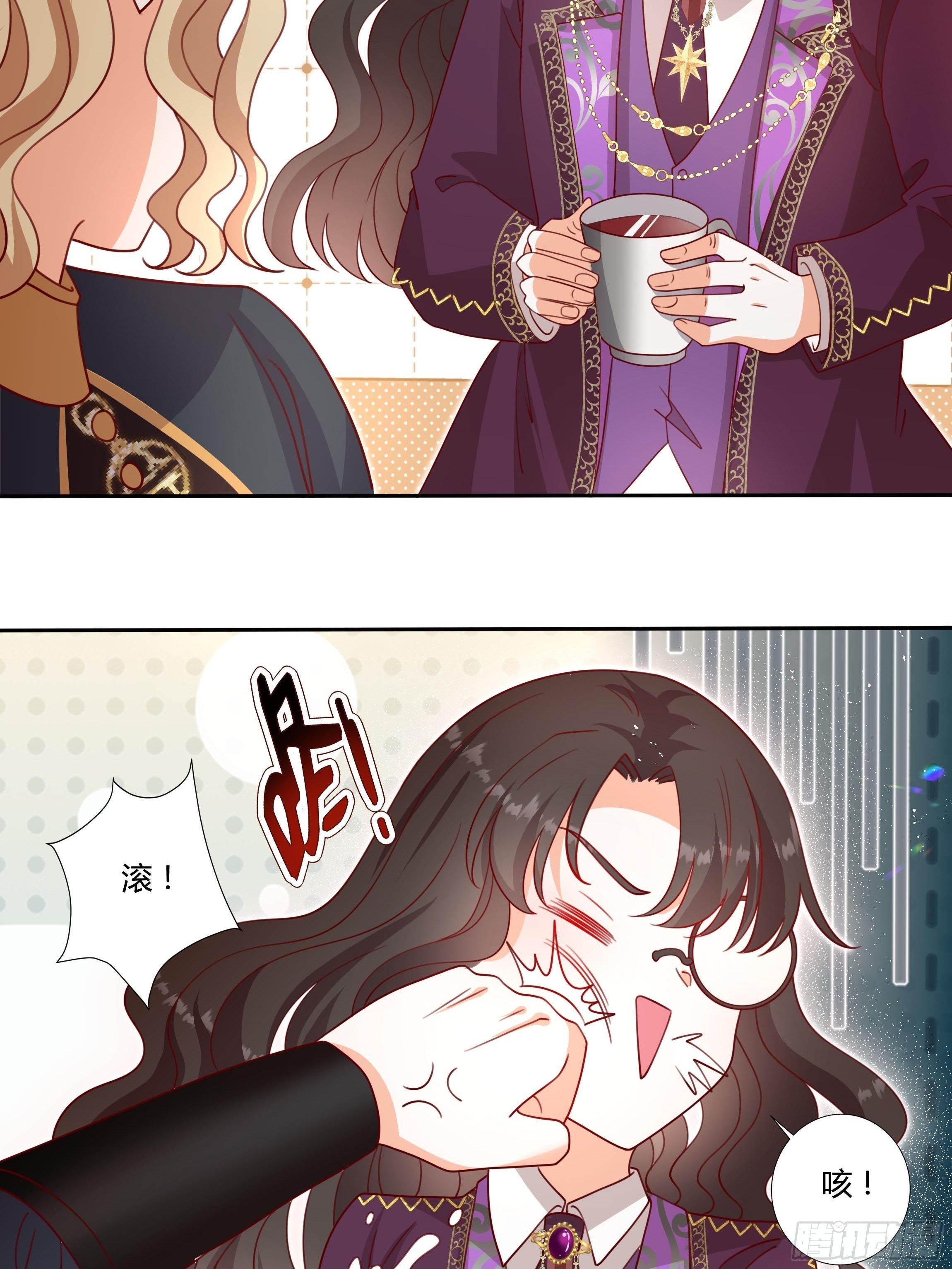 124话 把你手剁了！6