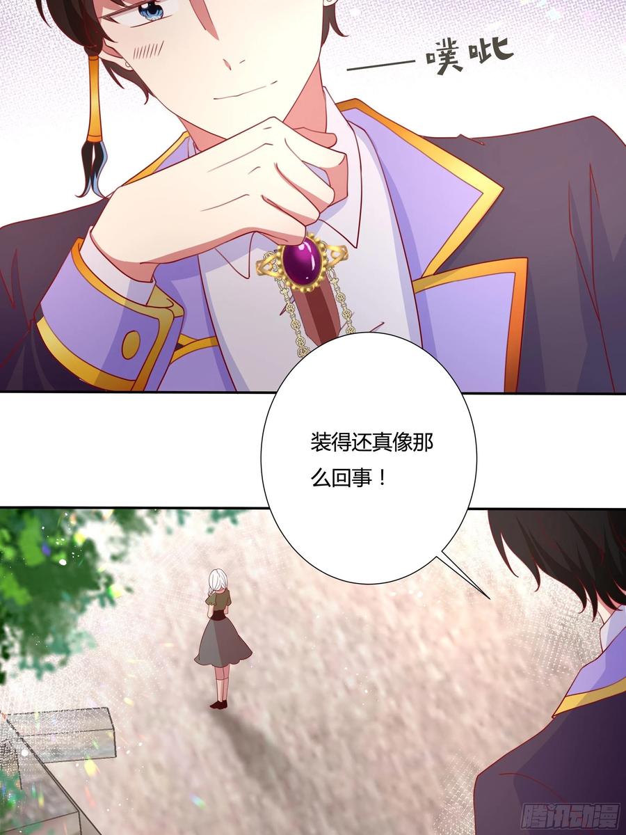 81话 交给姐姐吧29