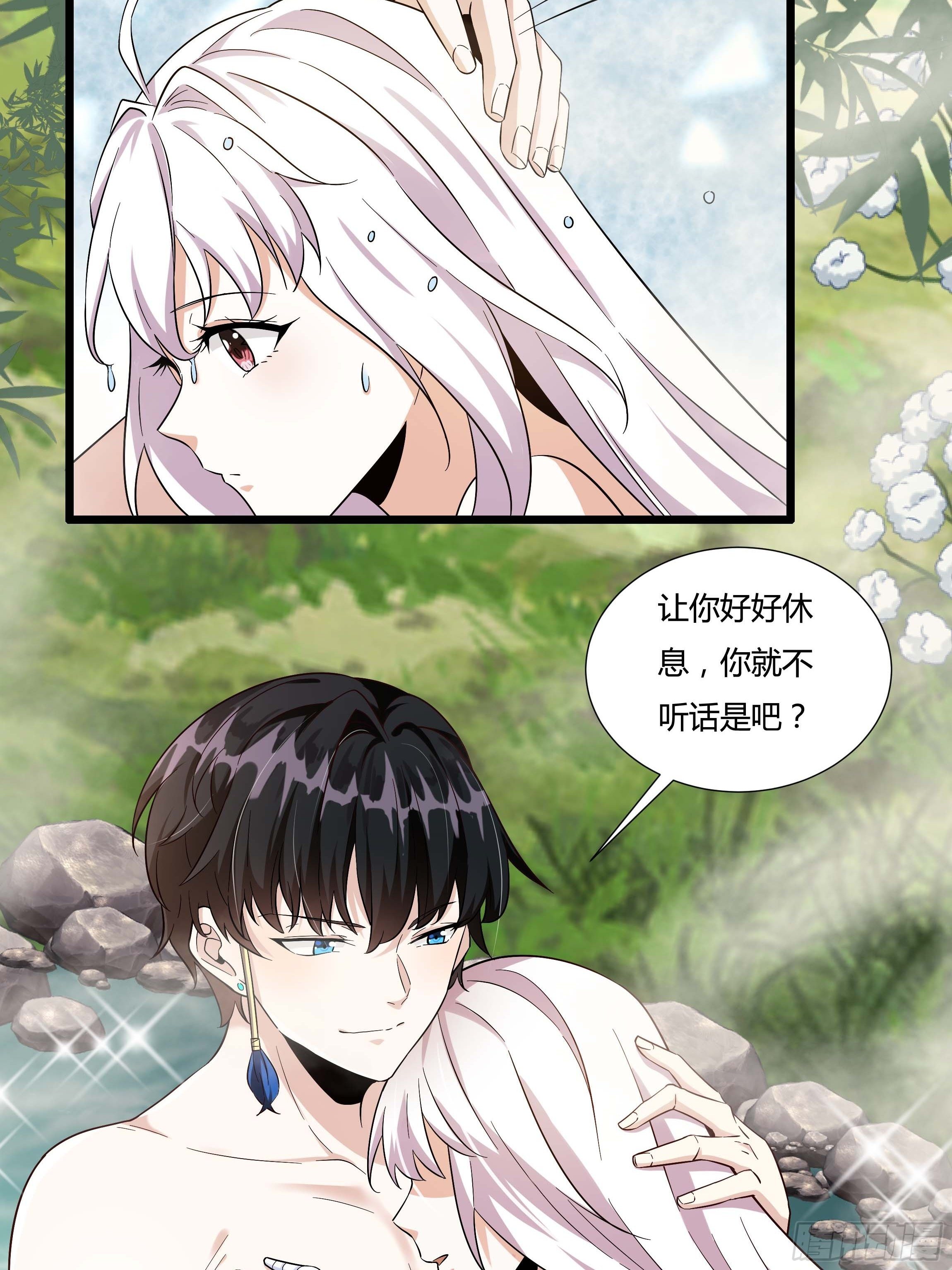 06话 温泉旖旎33