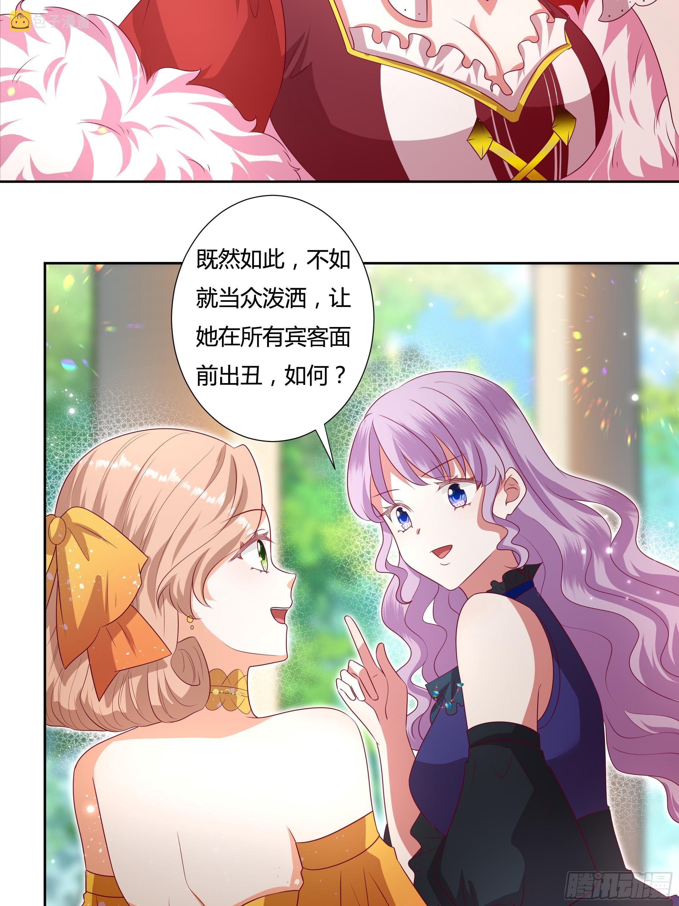 118话 以其人之道5