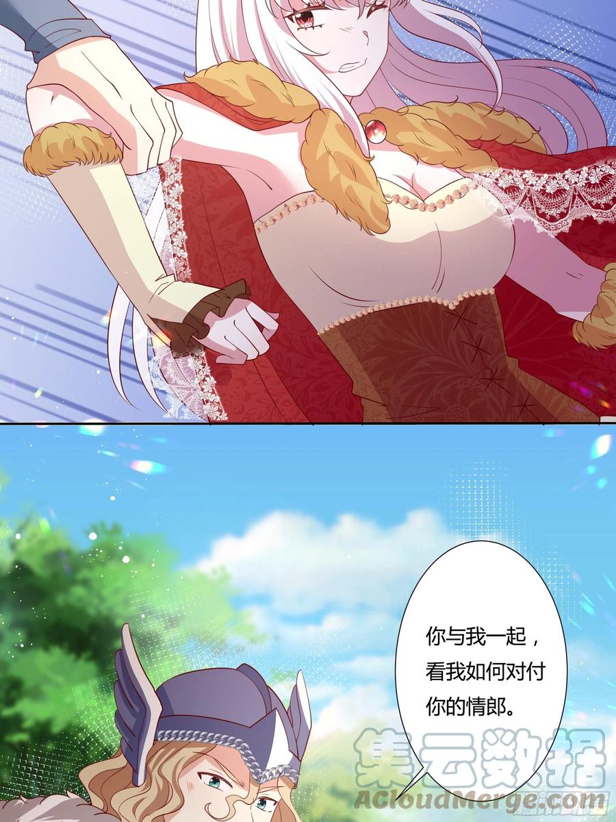 63话 天王山之战10