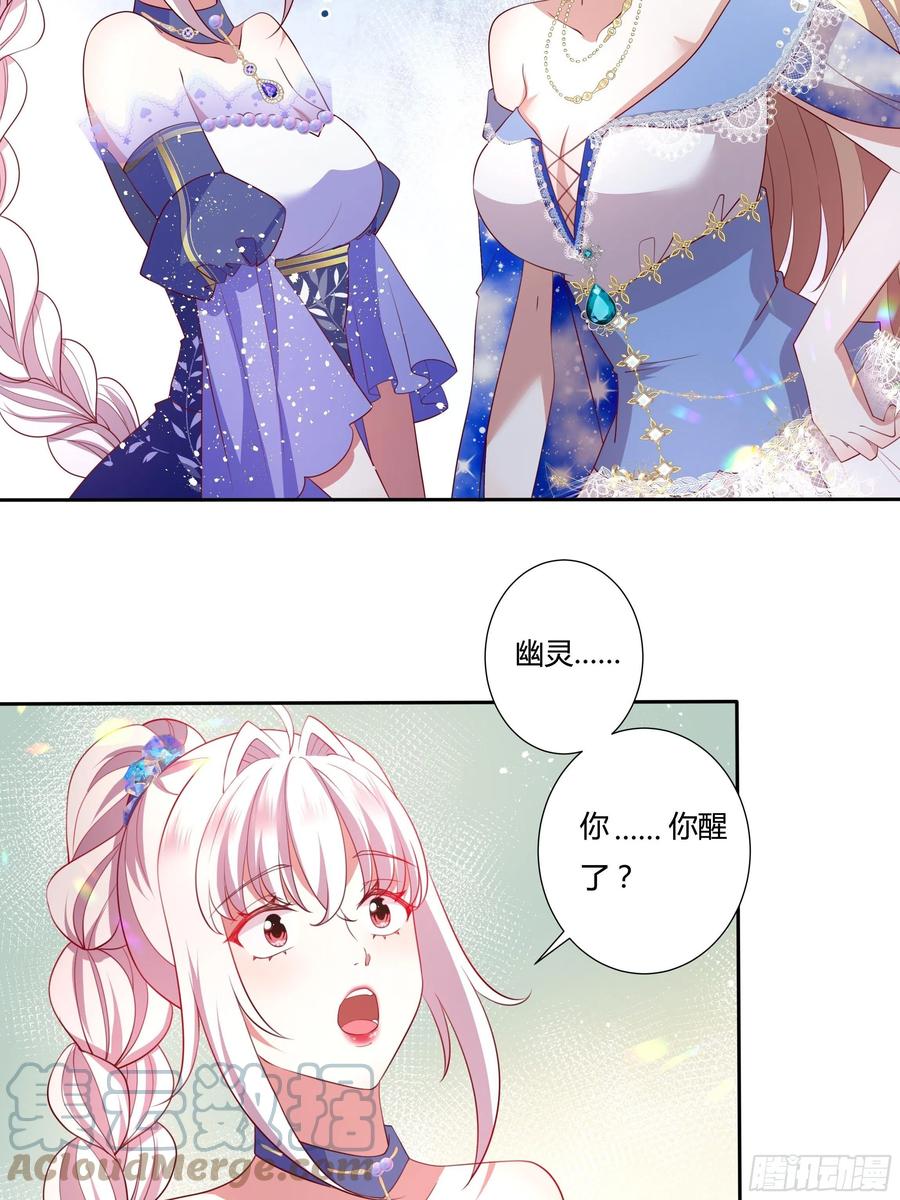 77话 我要带他走！6