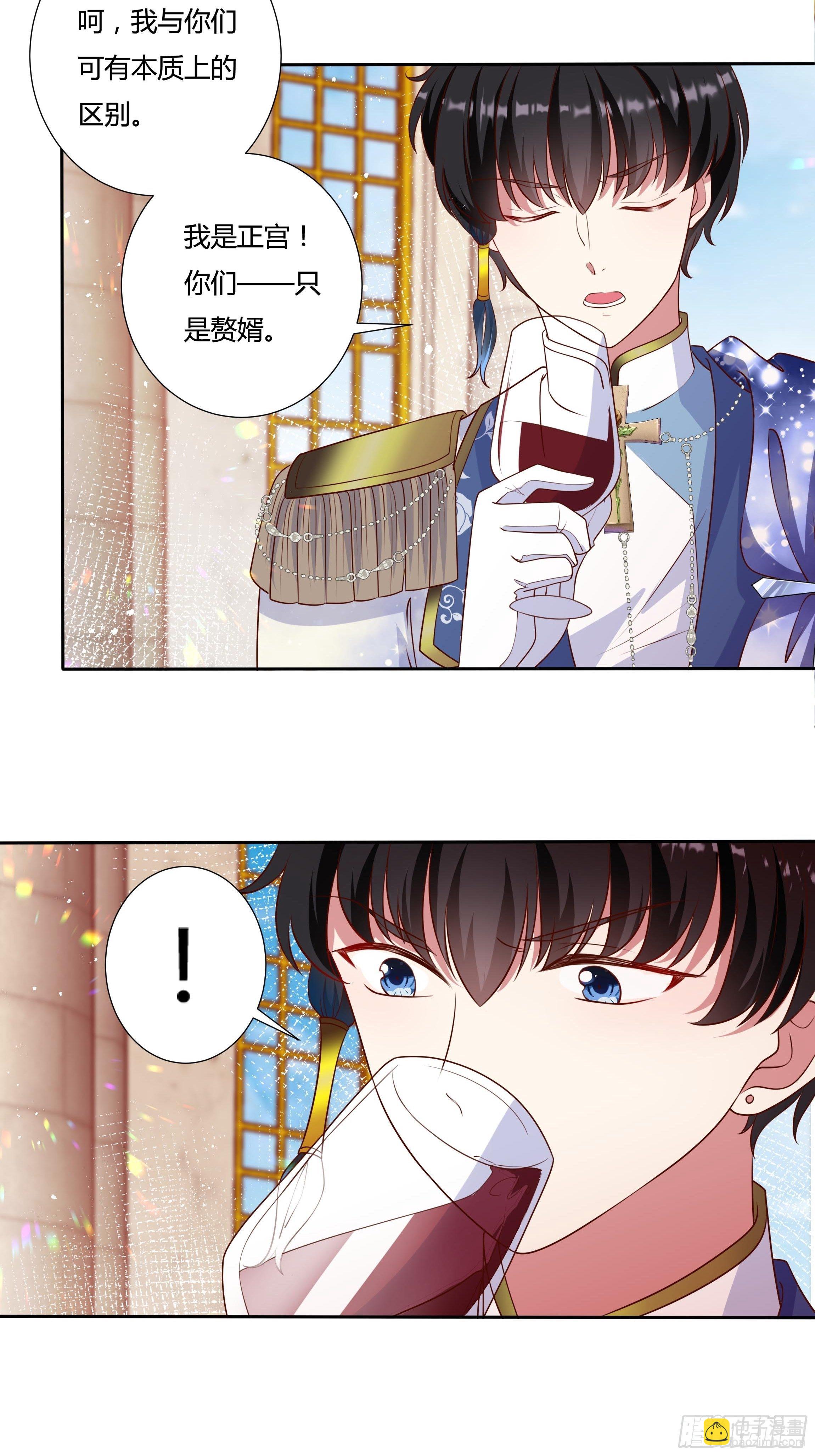 44话 祝福或阴谋？34