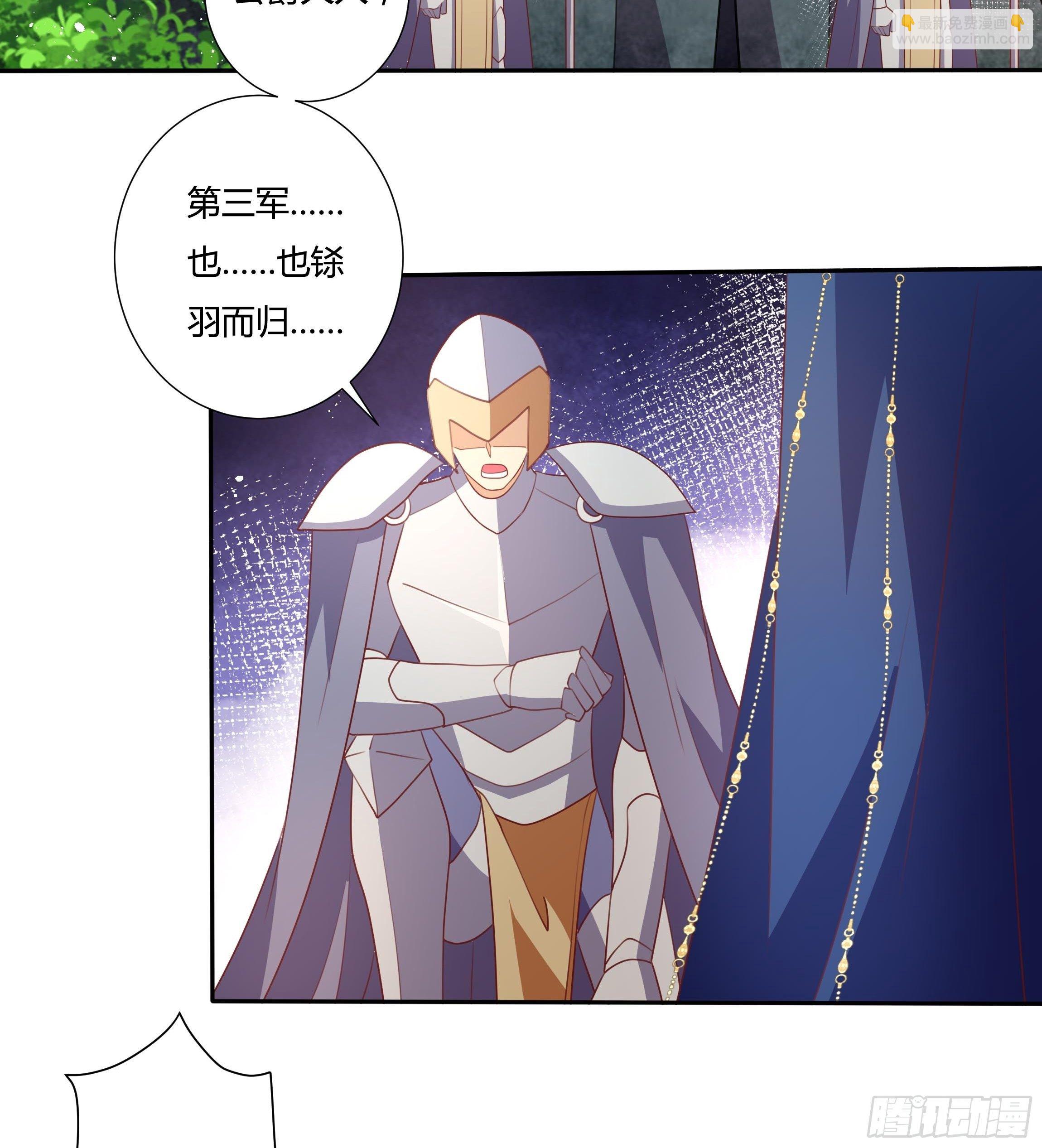 94话 大战开端！22