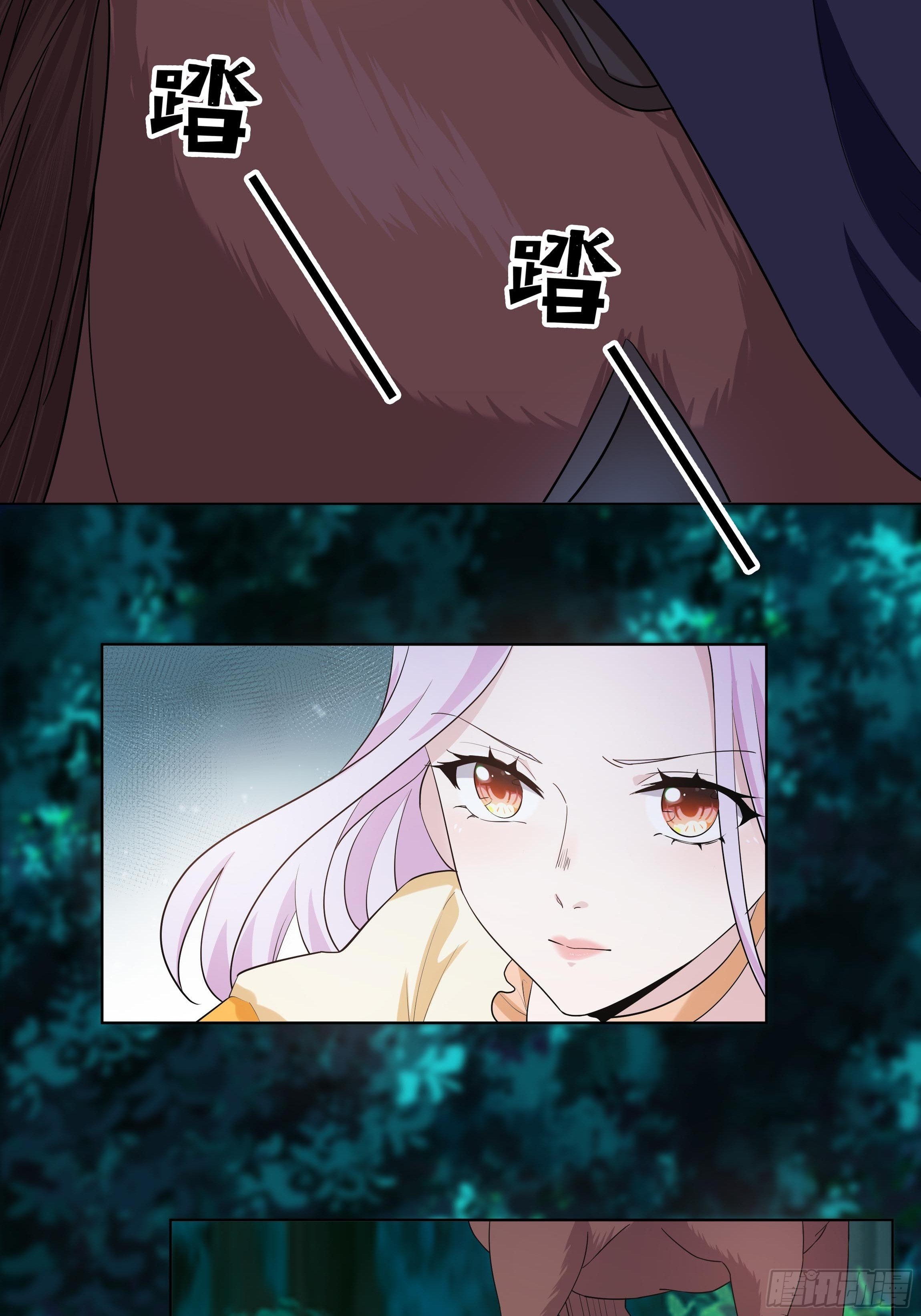 13话 玫瑰骑士杰兰特22
