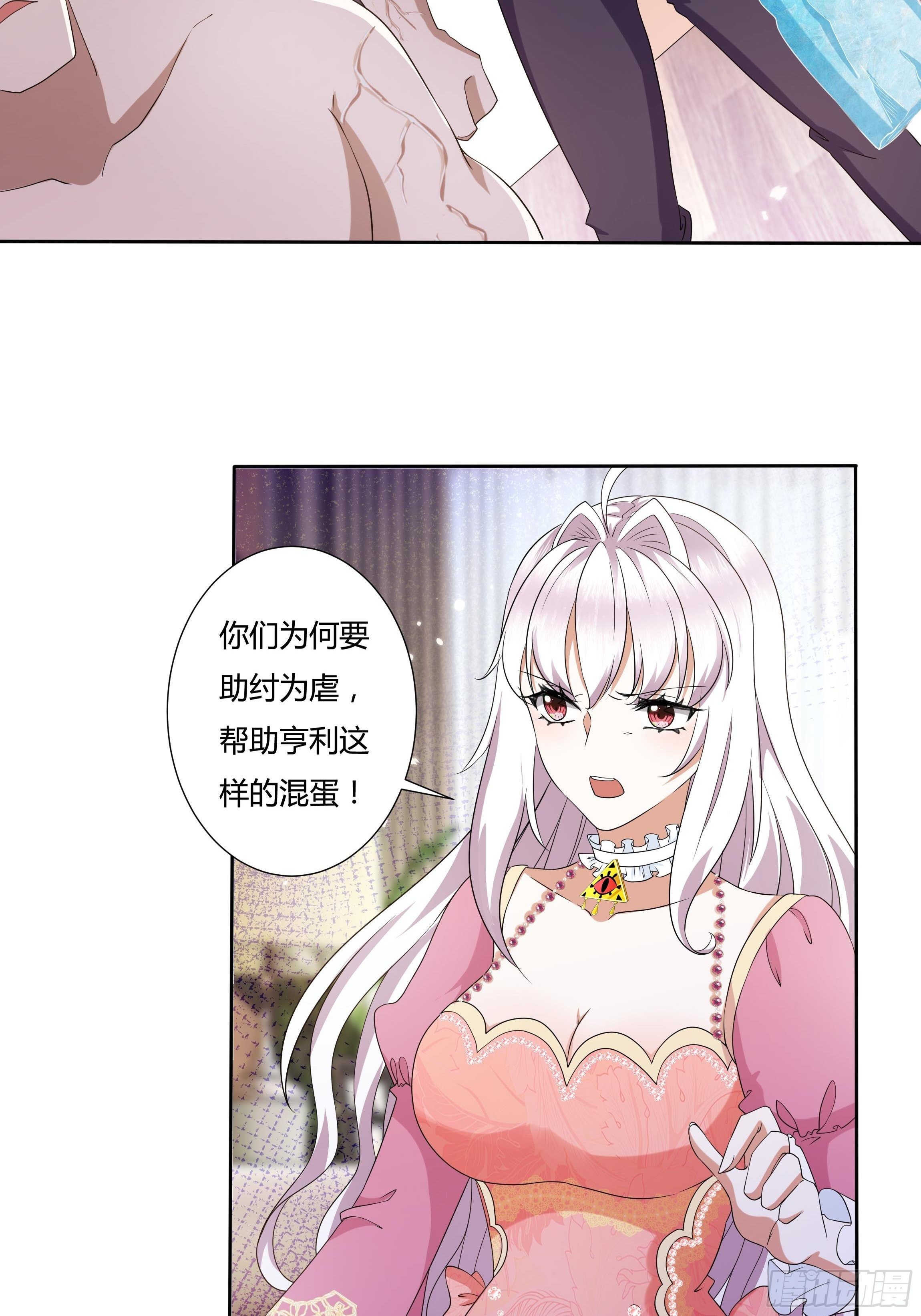 22话 放下茜茜！30