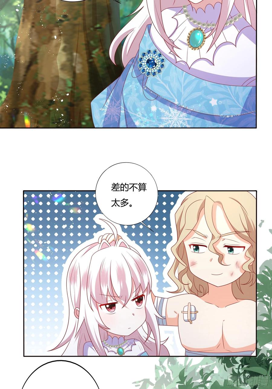 60话 雷诺VS罗洛25
