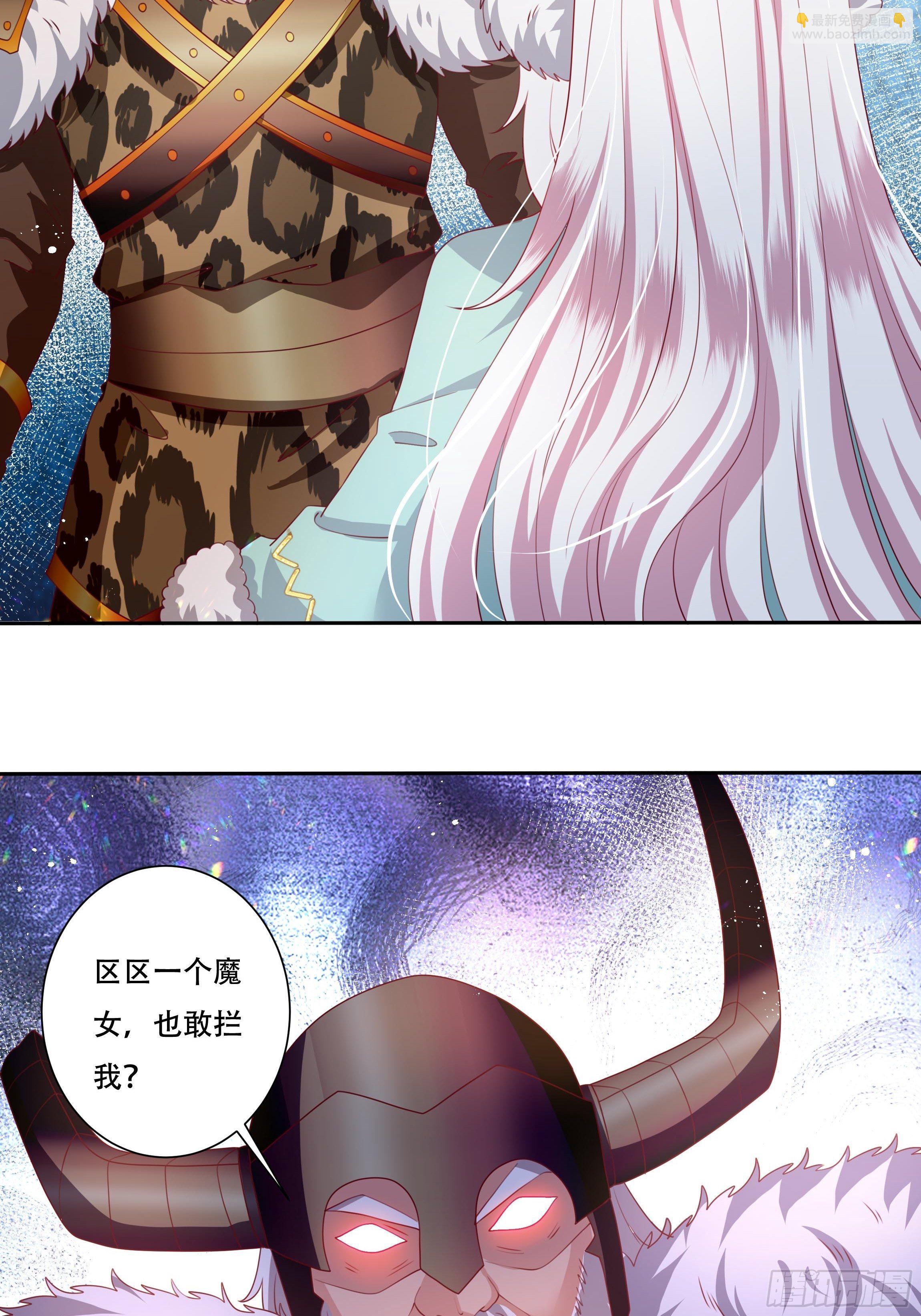 107话 伊瓦尔的试探15