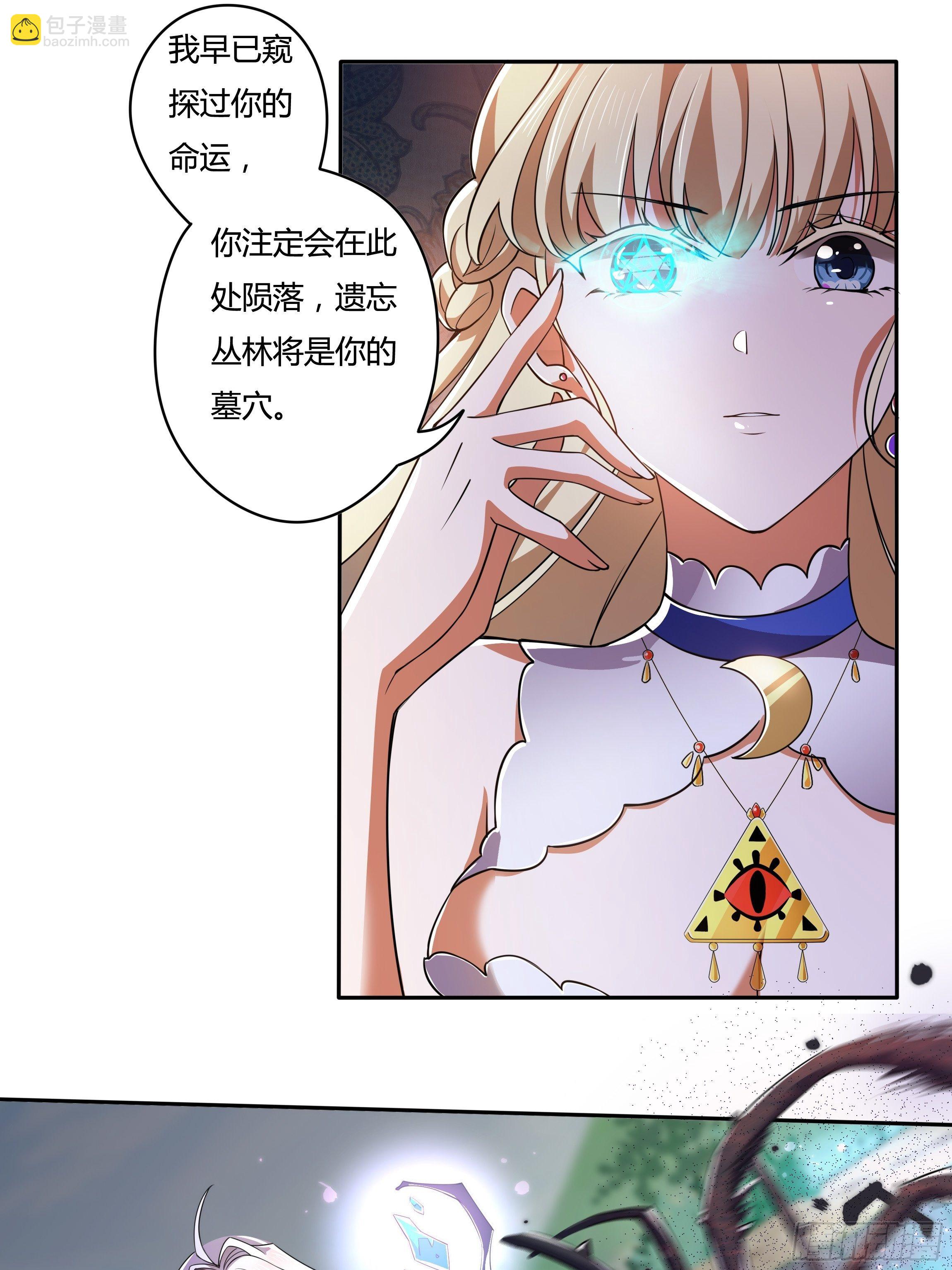 02话 重生到死对头身上？22