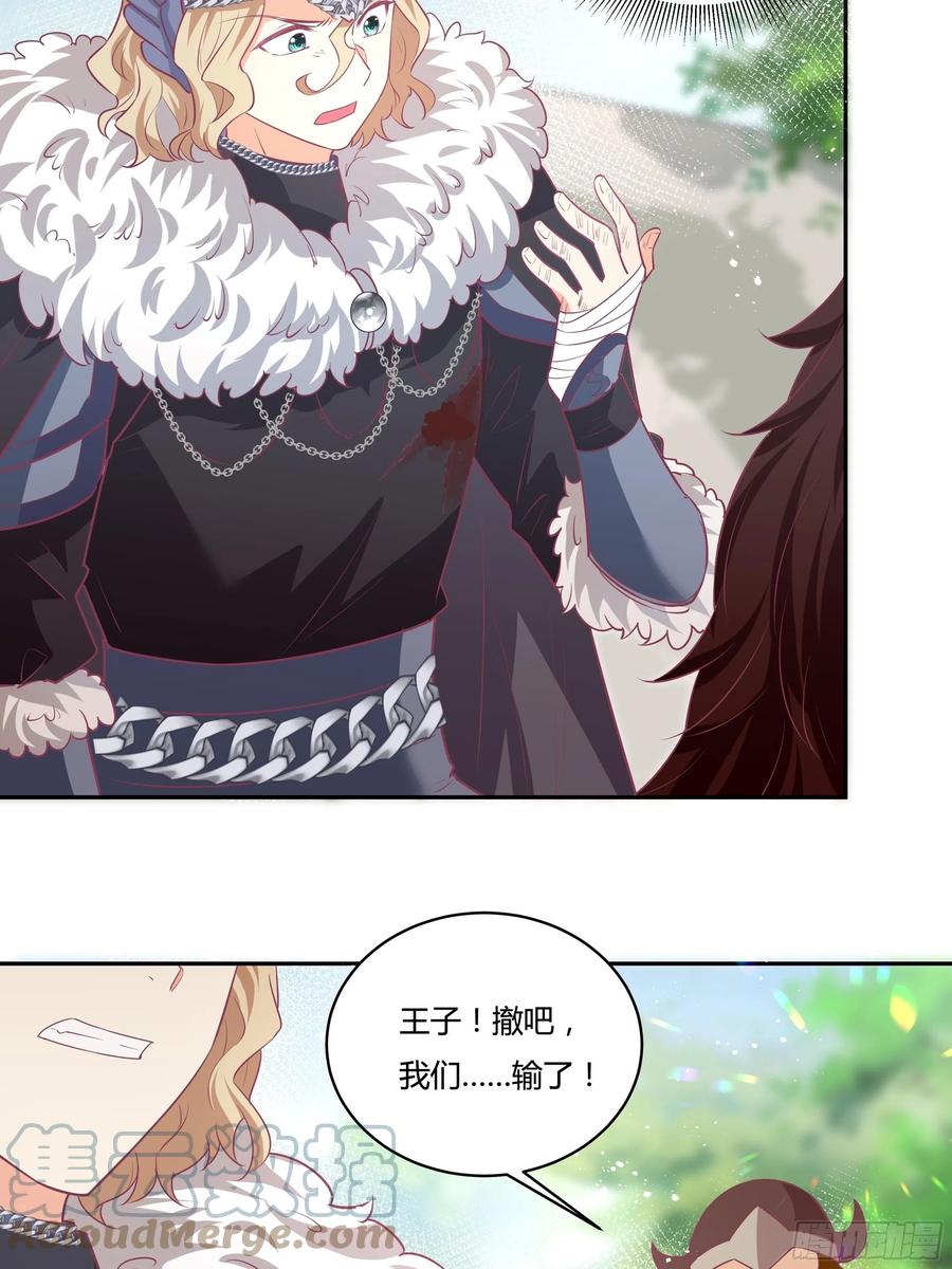 65话 又勾搭了一个狐狸精？14