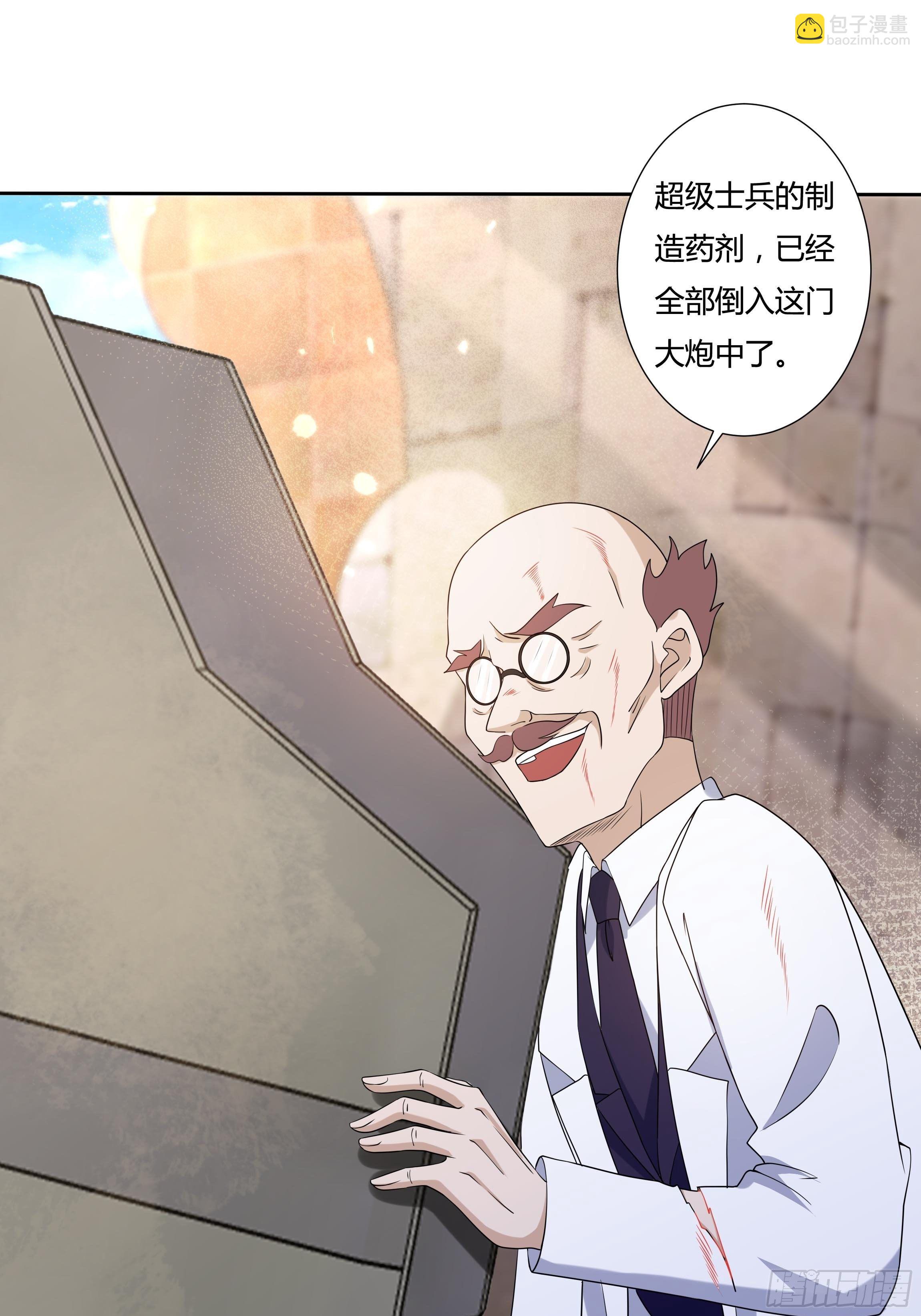 24话 最后的杰作39