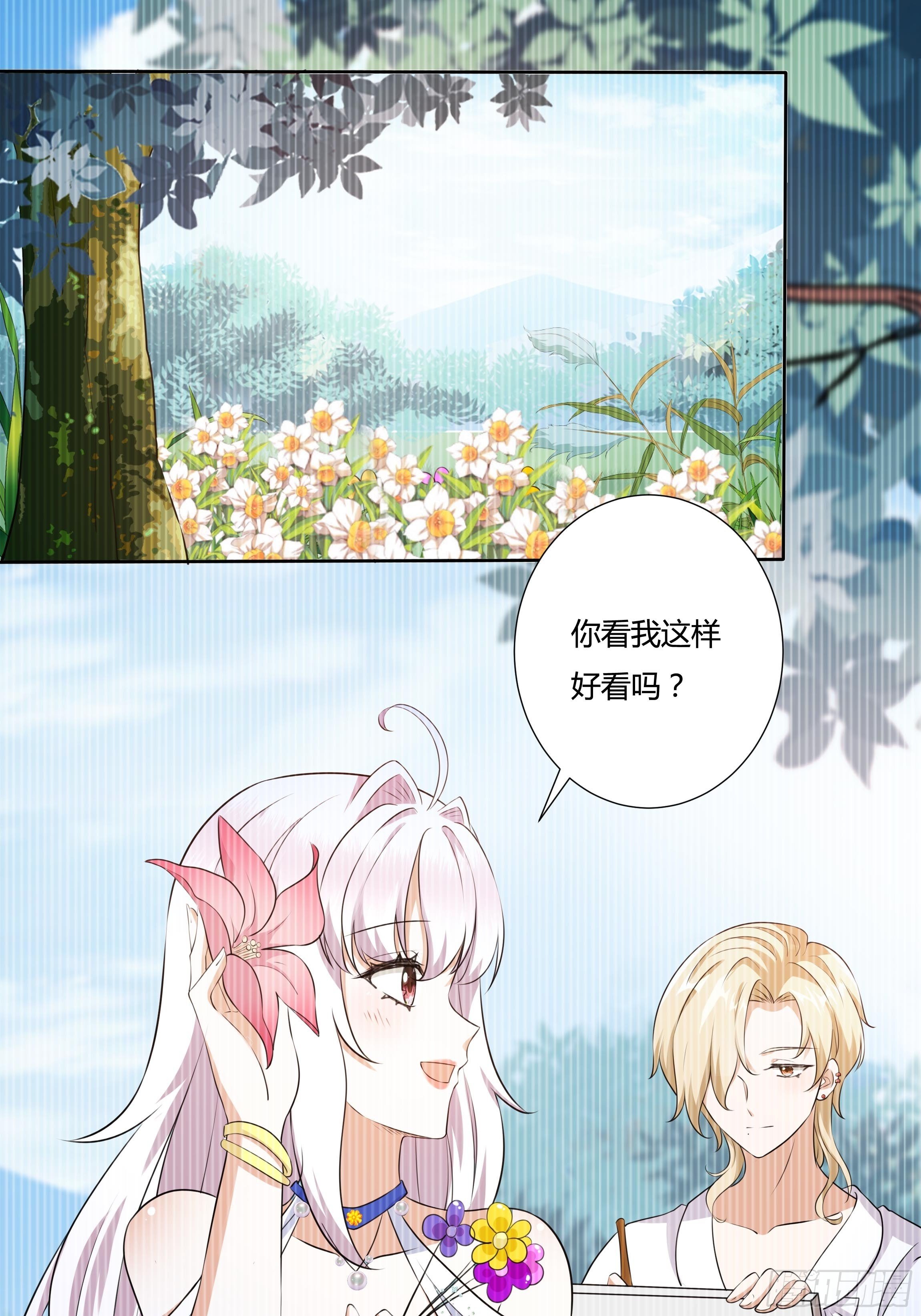 20话 古怪的神医2