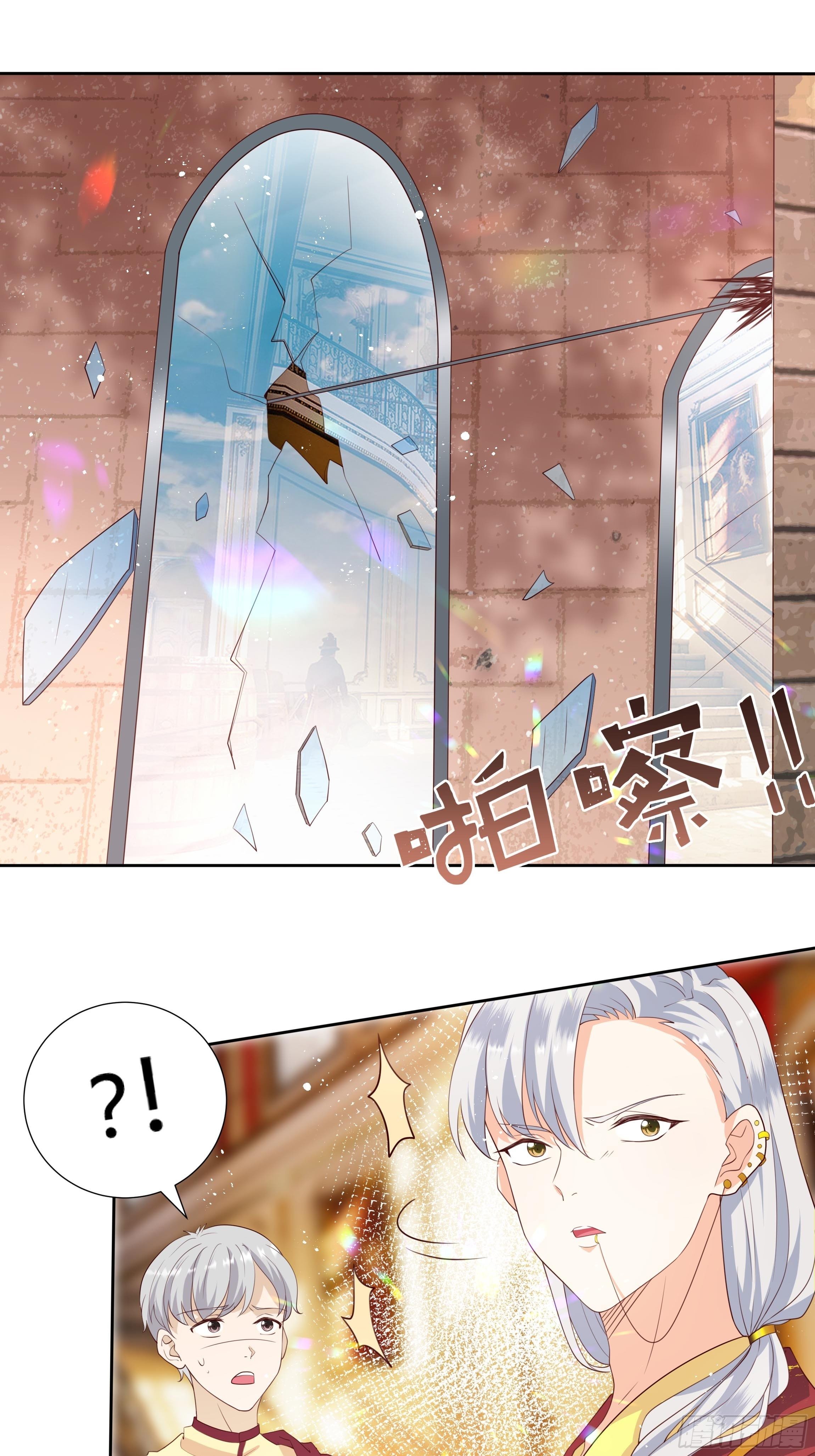 34话 谁敢动她！23