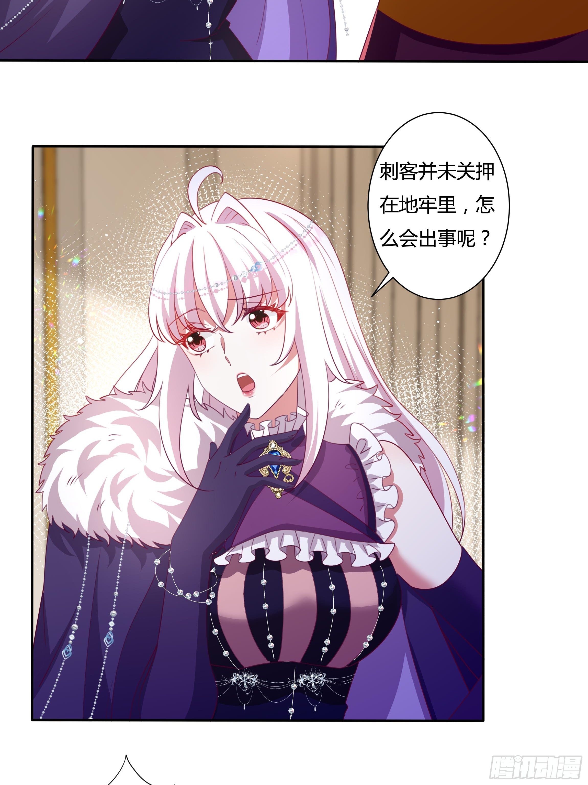 111话 魔女的手段7