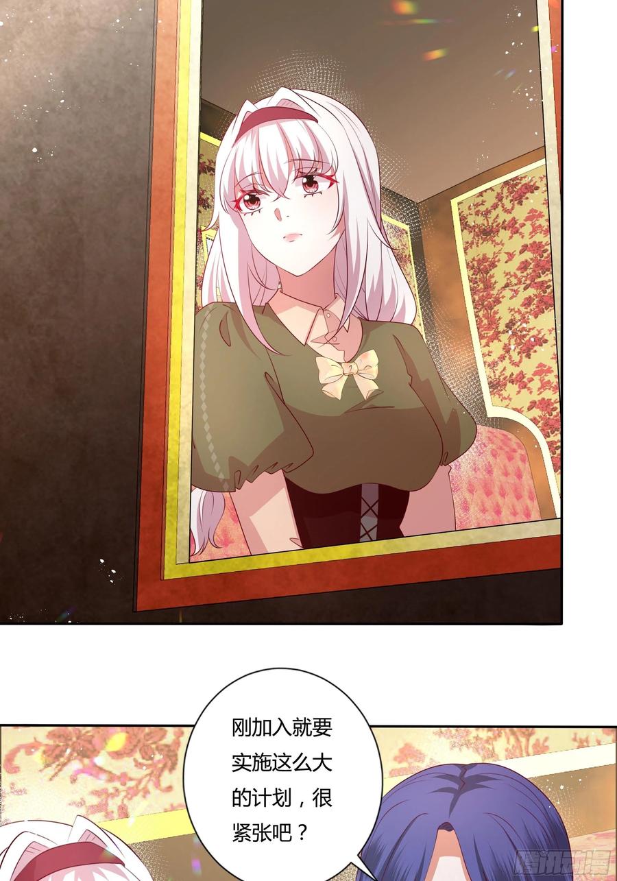 85话 再见罗洛3