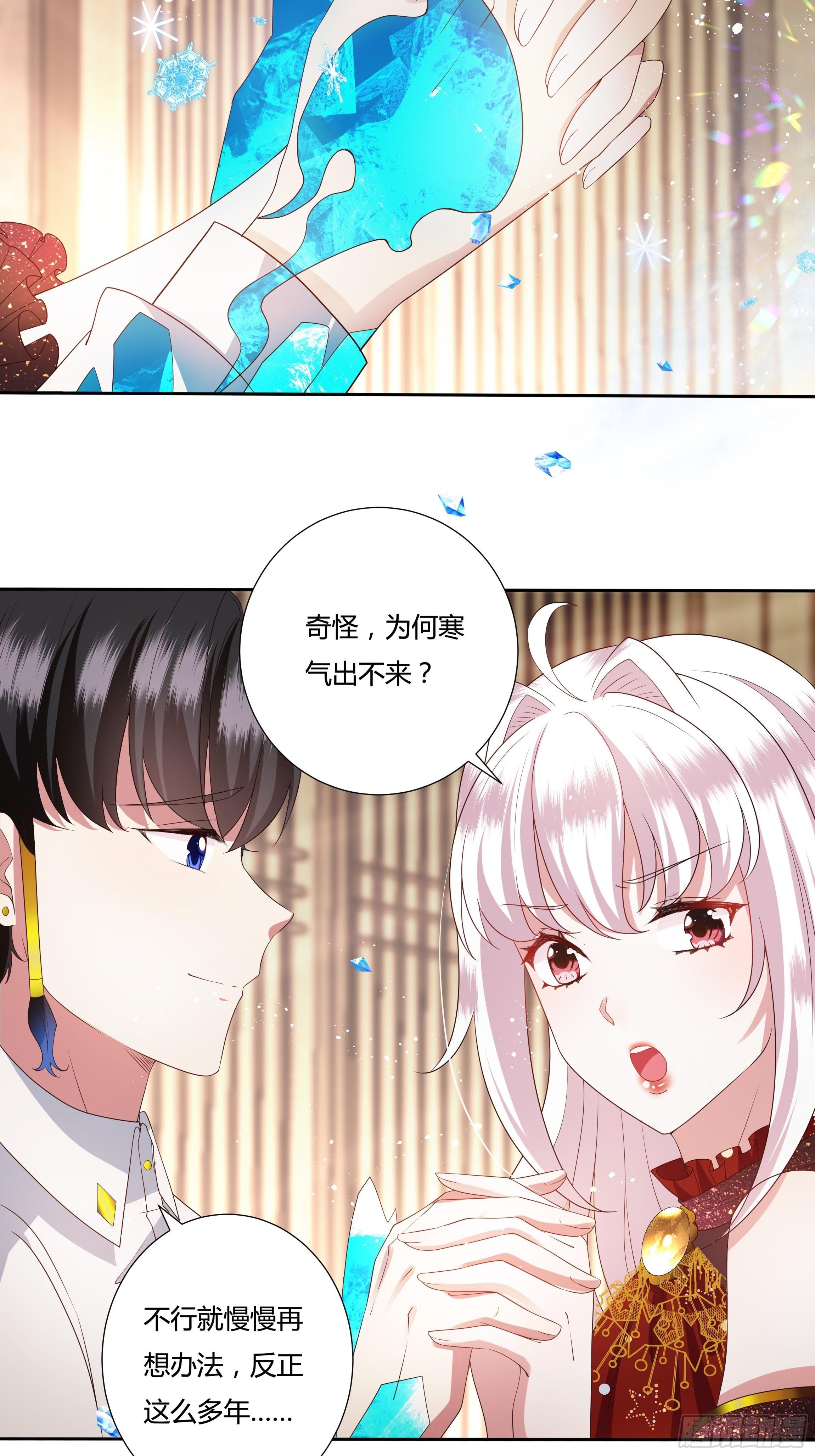29话 黑手党出没40