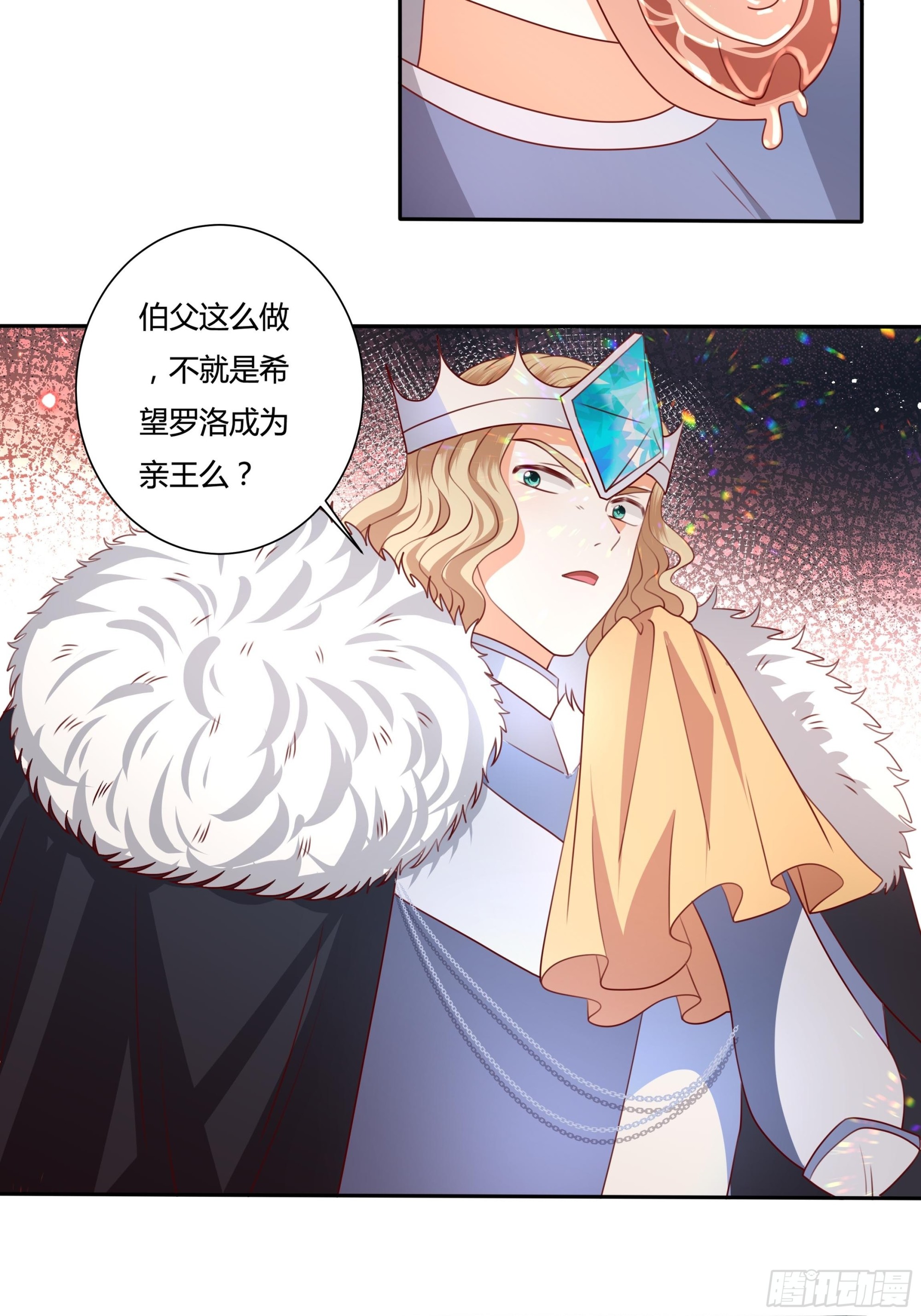 126话 突发状况！19