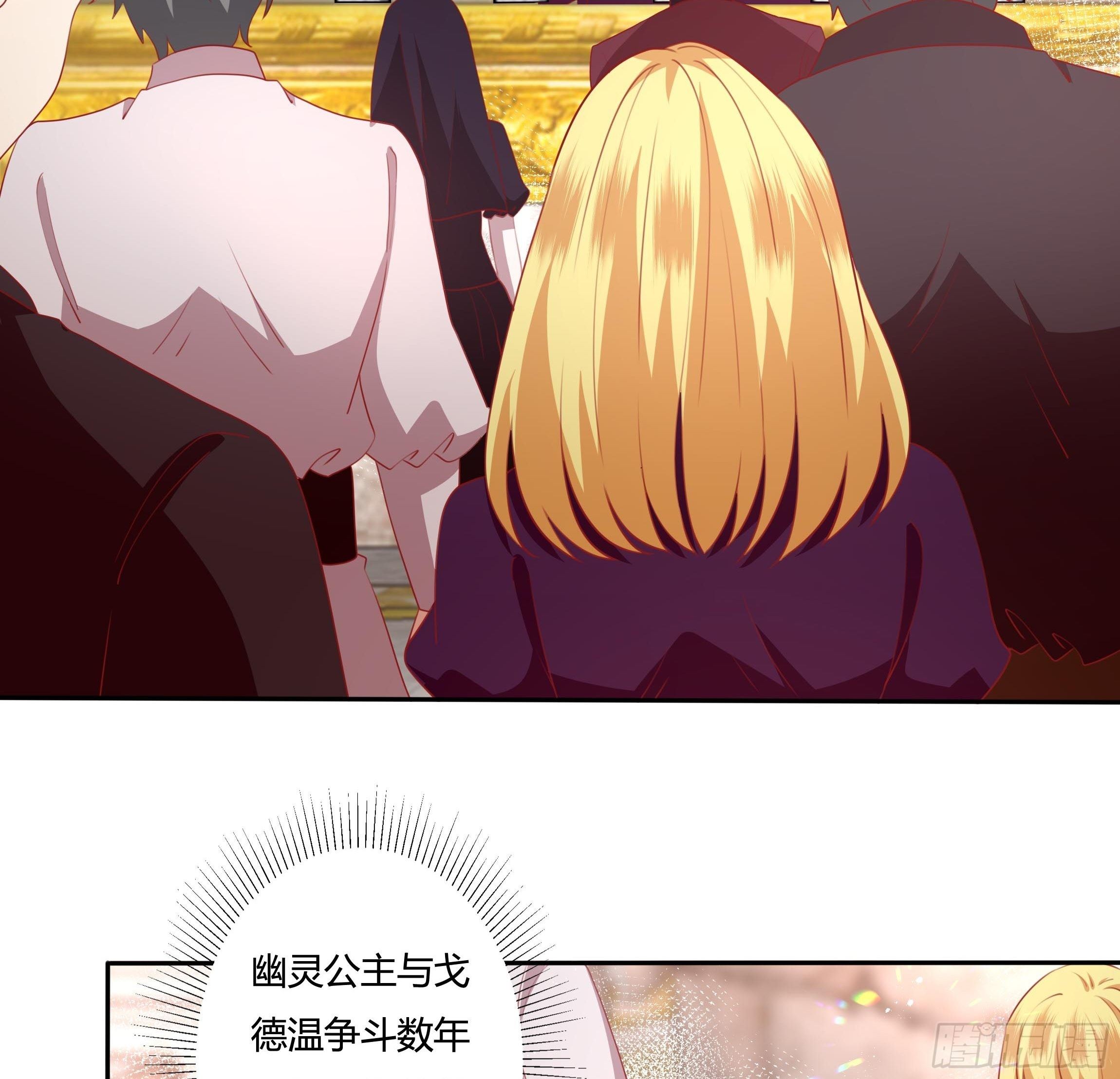 103话 加冕仪式16