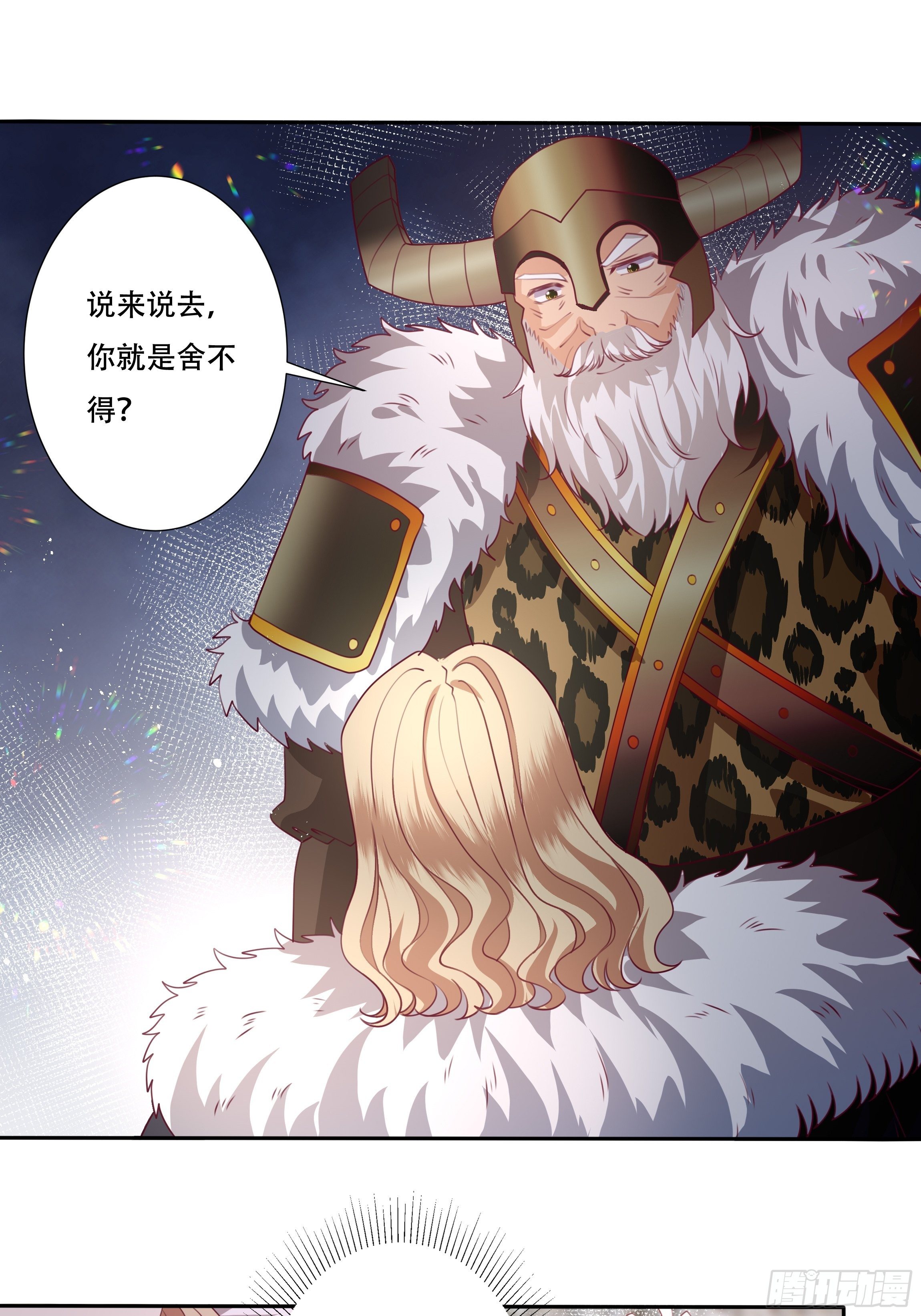 106话 领土争端21