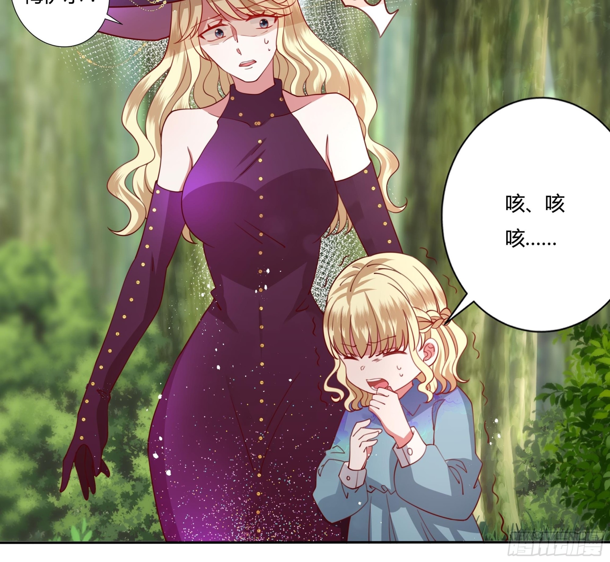 133话 王子、公主与女巫22