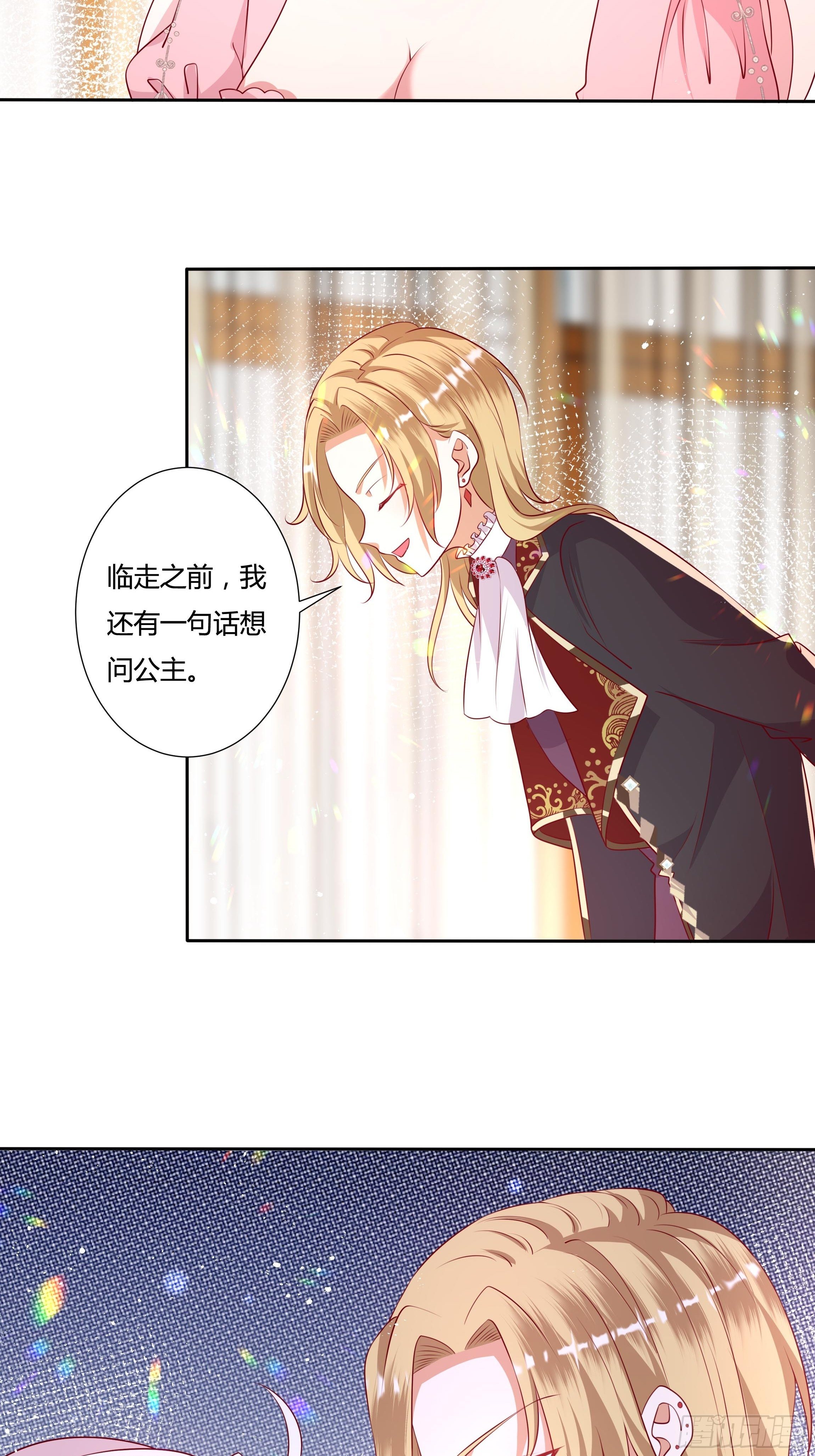46话 我帮你…42