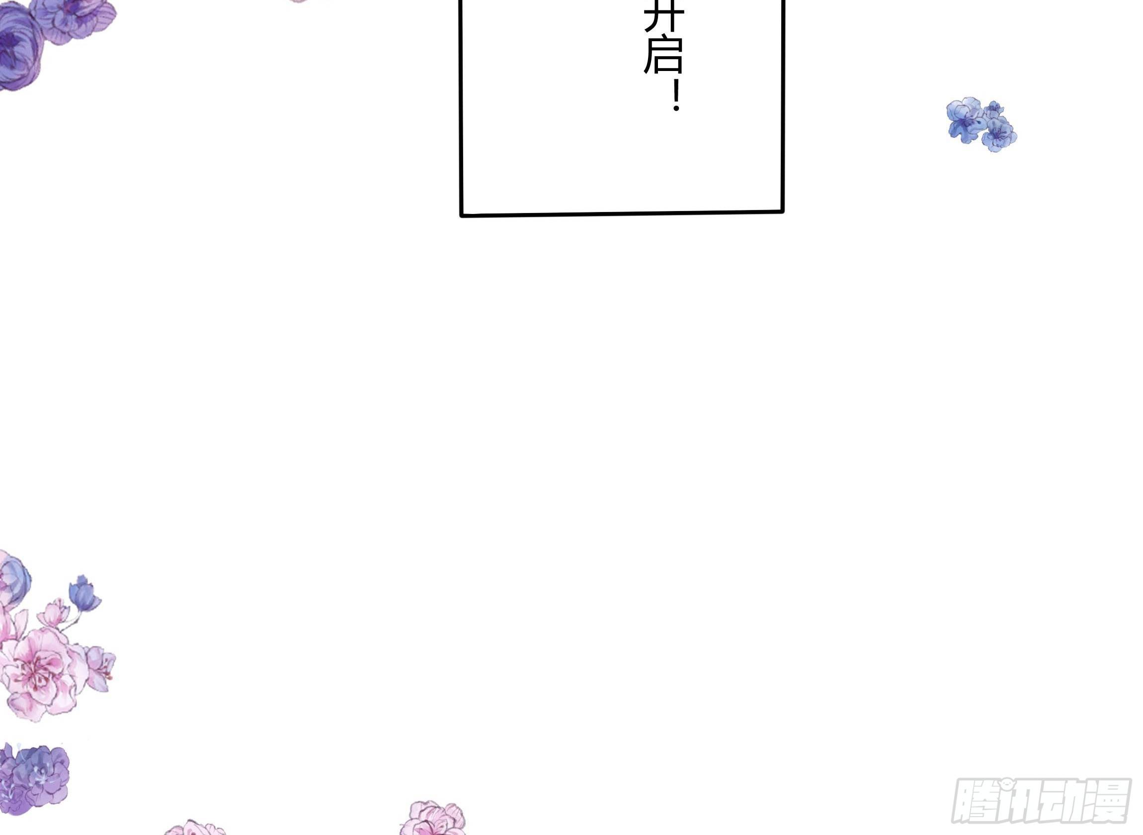 37话 大主教的抉择38